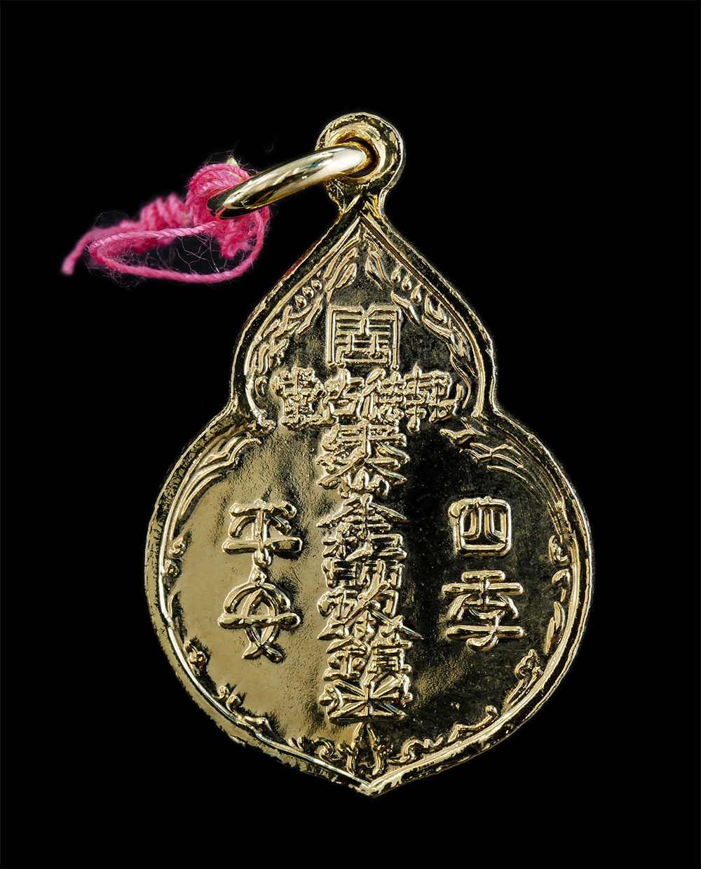 2.jpg - เหรียญหลวงปู่ไต้ฮงกง มูลนิธิปอเต็กตึ้ง ปี2522 อธิษฐานจิตปลุกเสกโดย หลวงปู่โต๊ะ อินฺทสุวณฺโณ วัดประดู่ฉิมพลี กรุงเทพฯ, หลวงพ่อเกษม เขมโก สุสานไตรลักษณ์ [..] | https://kamulet.in.th