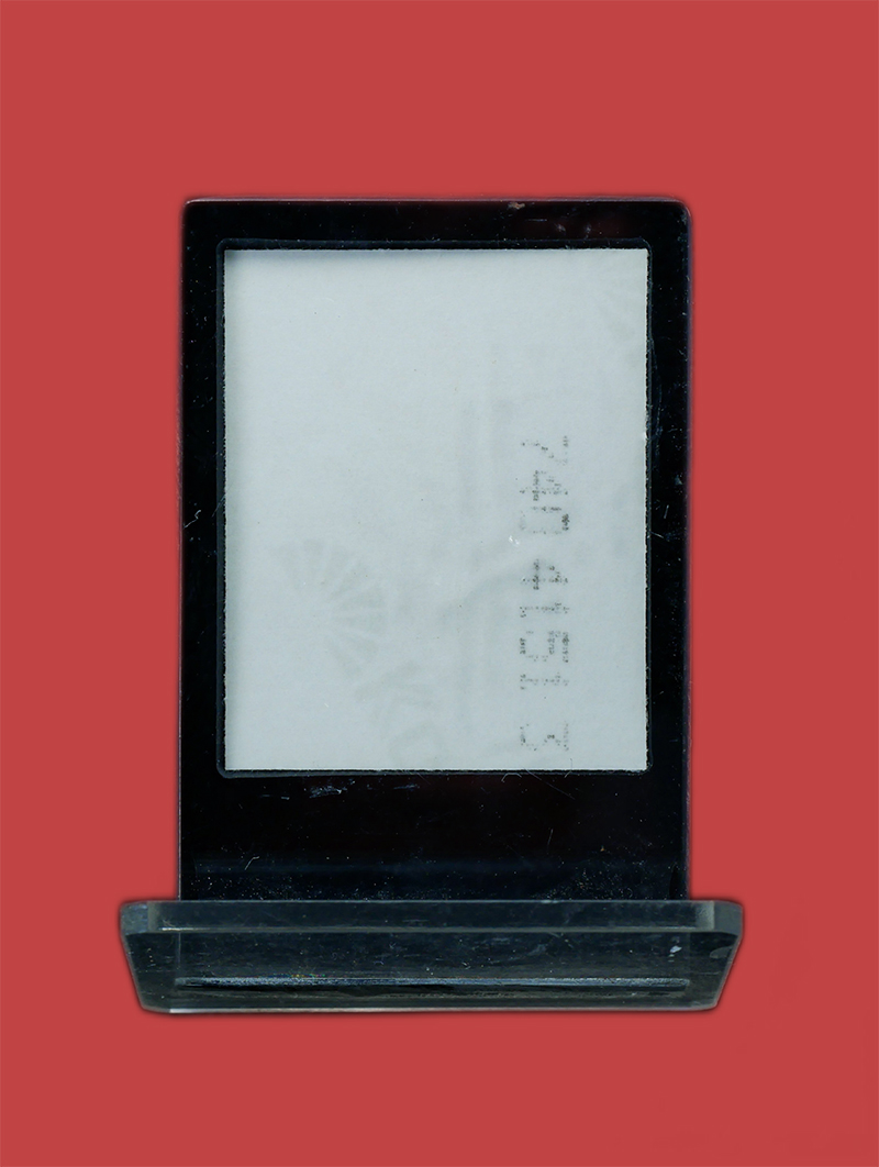 2.jpg - รูปถ่ายเก่าหลวงปู่โต๊ะ อินฺทสุวณฺโณ(พระราชสังวราภิมณฑ์) วัดประดู่ฉิมพลี กรุงเทพฯ ไม่ทราบปี น่ามาอักกรอบ ปี2532 รูปเก่าสวย | https://kamulet.in.th