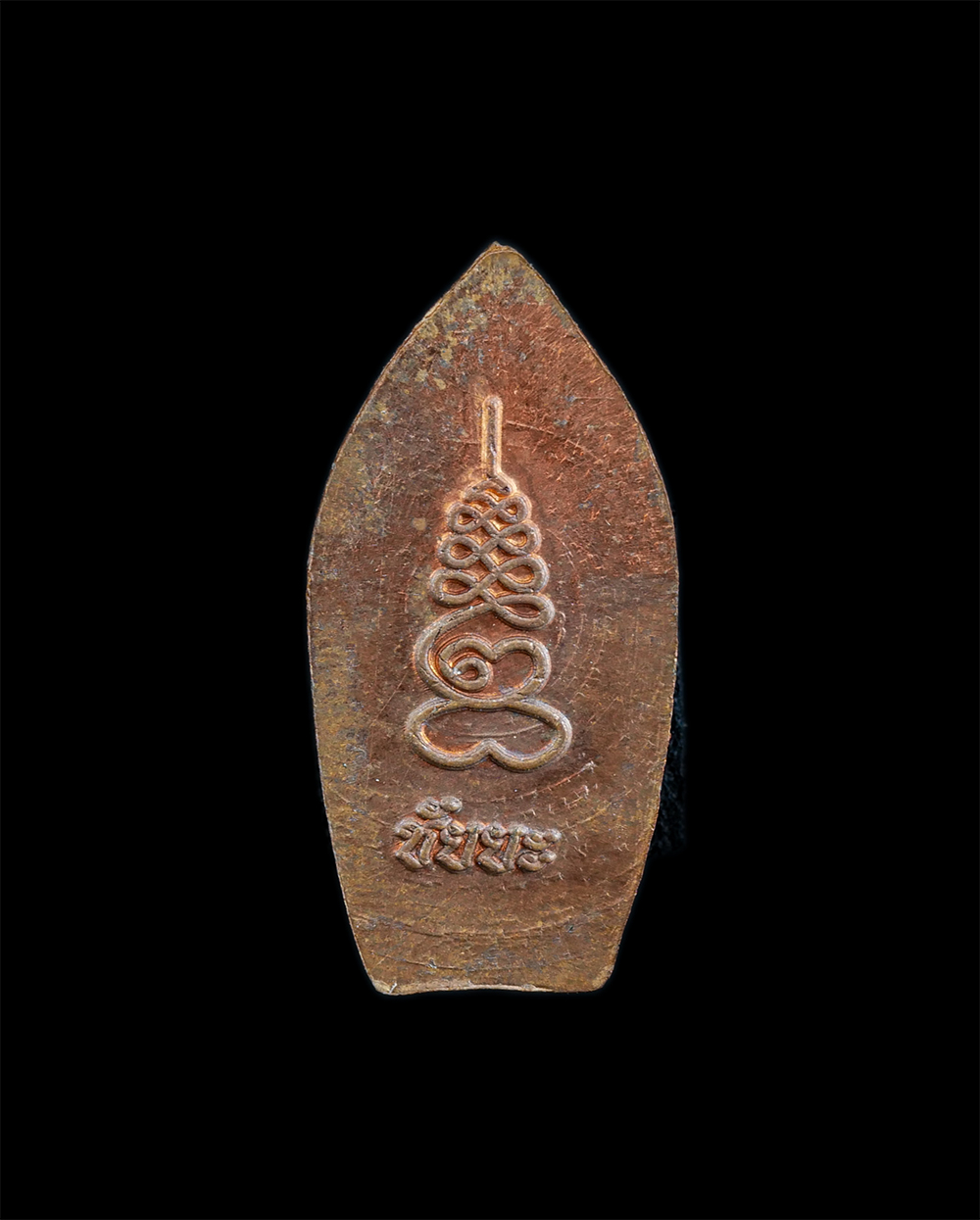 2.jpg - พระนาคปรกใบมะขาม รุ่นแรก ปี2561 หลวงพ่อชัยยะ ปัญญาปสุโต วัดควนเคี่ยม อ.ป่าบอน จ.พัทลุง เนื้อทองแดง พระสวยพร้อมซองเดิมๆ น่าเก็บสะสมบูชา | https://kamulet.in.th