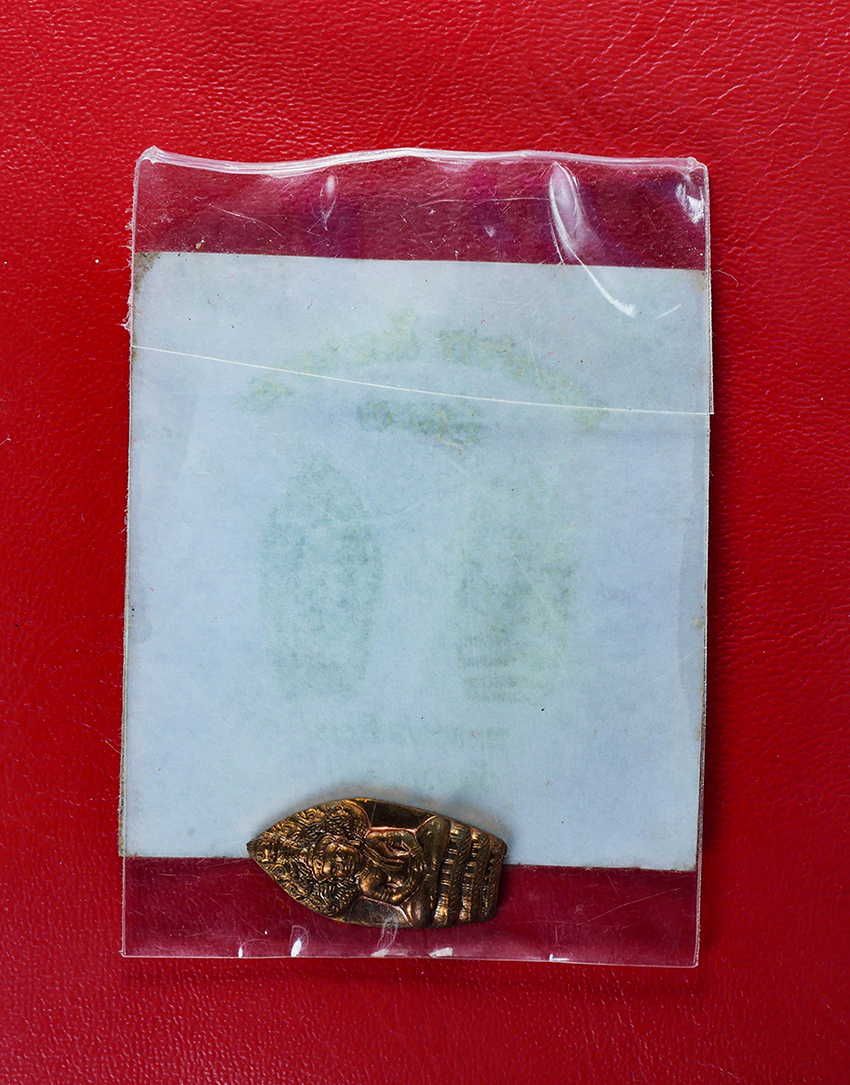 5.jpg - พระนาคปรกใบมะขาม รุ่นแรก ปี2561 หลวงพ่อชัยยะ ปัญญาปสุโต วัดควนเคี่ยม อ.ป่าบอน จ.พัทลุง เนื้อทองแดง พระสวยพร้อมซองเดิมๆ น่าเก็บสะสมบูชา | https://kamulet.in.th