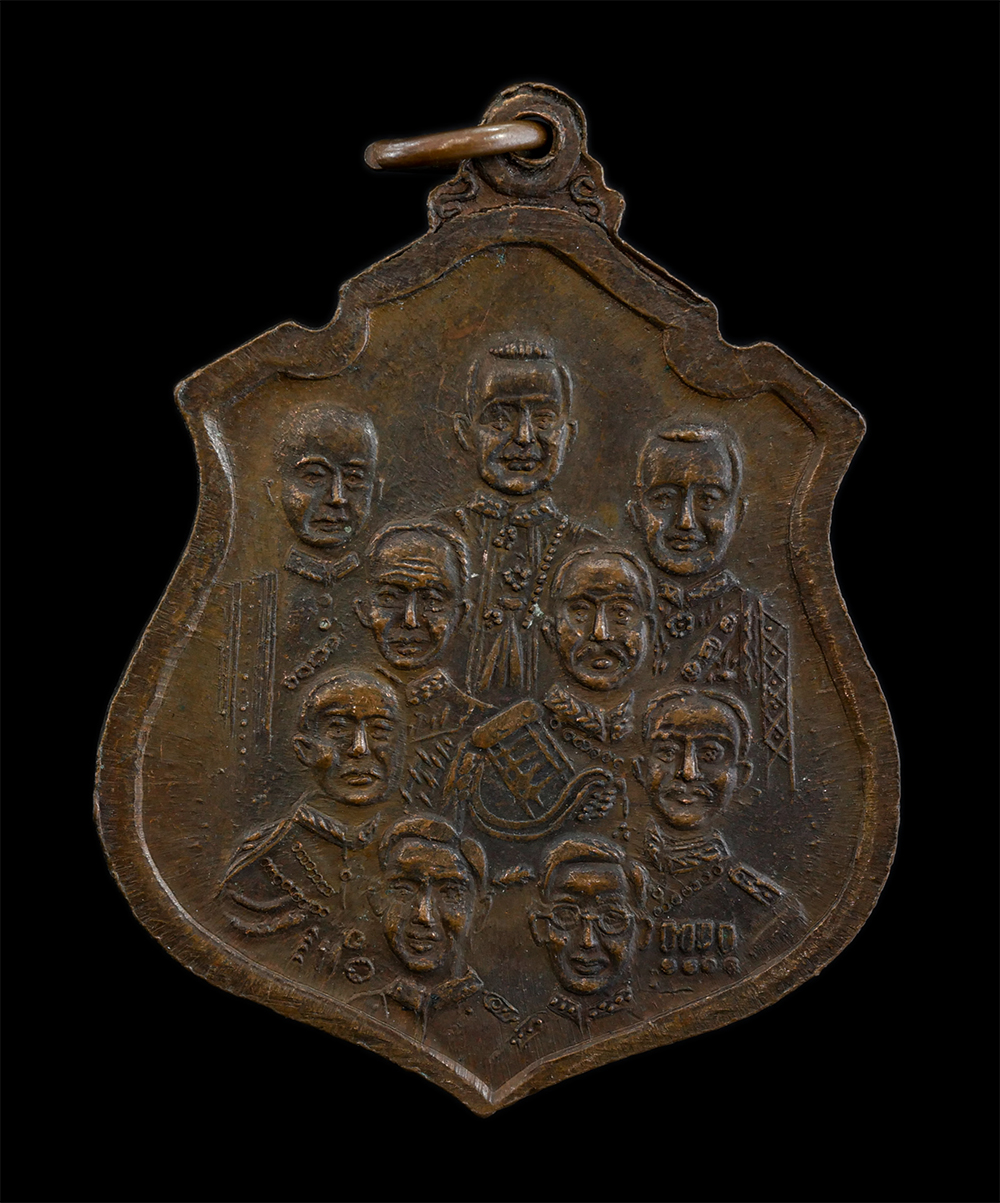 2.jpg - เหรียญอาร์มพระพุทธชินราช จ.พิษณุโลก หลัง 9 รัชกาล ปี2514 เนื้อทองแดง พระเก่าสวย | https://kamulet.in.th