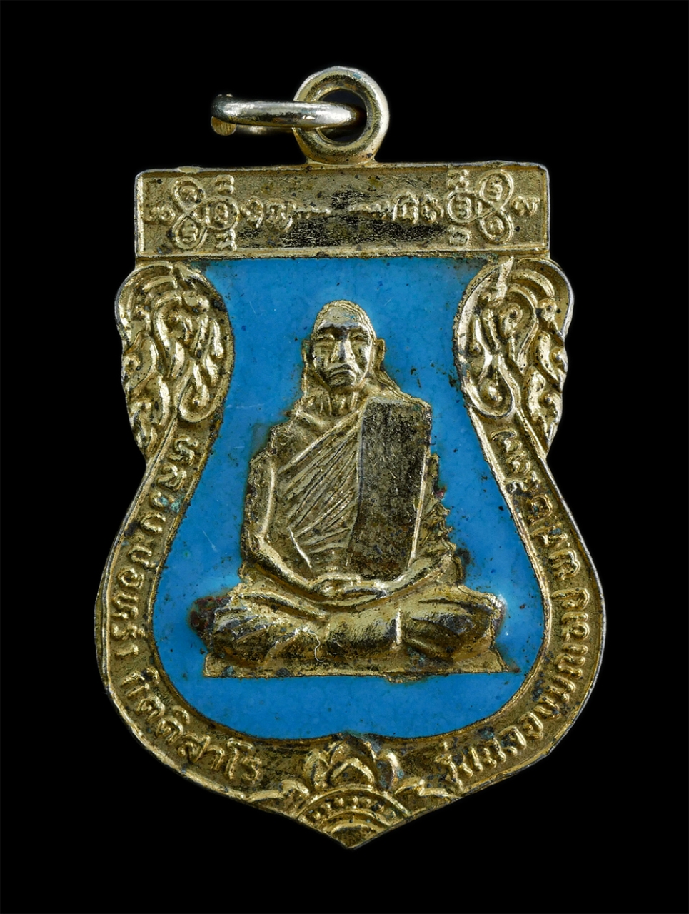 1.jpg - เหรียญเสมาหลวงพ่อหร่ำ กิตติสาโร-พระครูทองหยด วัดวังจิก อ.สามชุก จ.สุพรรณบุรี รุ่นฉลองมณฑป ปี2537 เนื้อกะไหล่ทองลงยา พระเก่าสวย น่าเก็บสะสมบูชา | https://kamulet.in.th