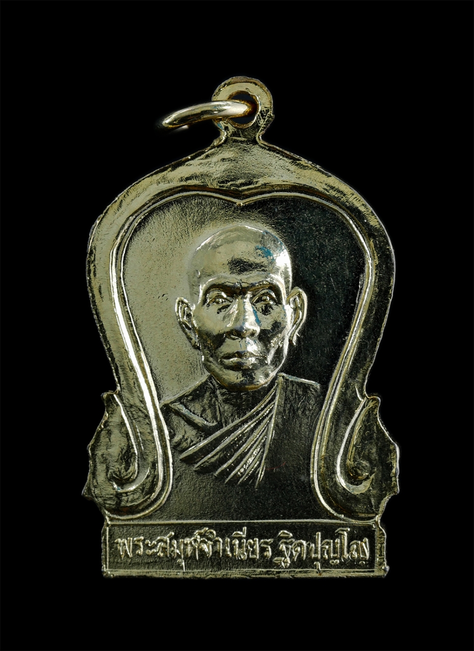 2.jpg - เหรียญเสมาพระพุทธ หลังพระสมุห์จำเนียร ฐิตปุญโญ รุ่นบูรณะอุโบสถ วัดพุทธคยาราม(วัดพลูยาง) อ.ท่าใหม่ จ.จันทบุรี เนื้อกะไหล่ทองสวยงาม น่าเก็บสะสมบูชา | https://kamulet.in.th