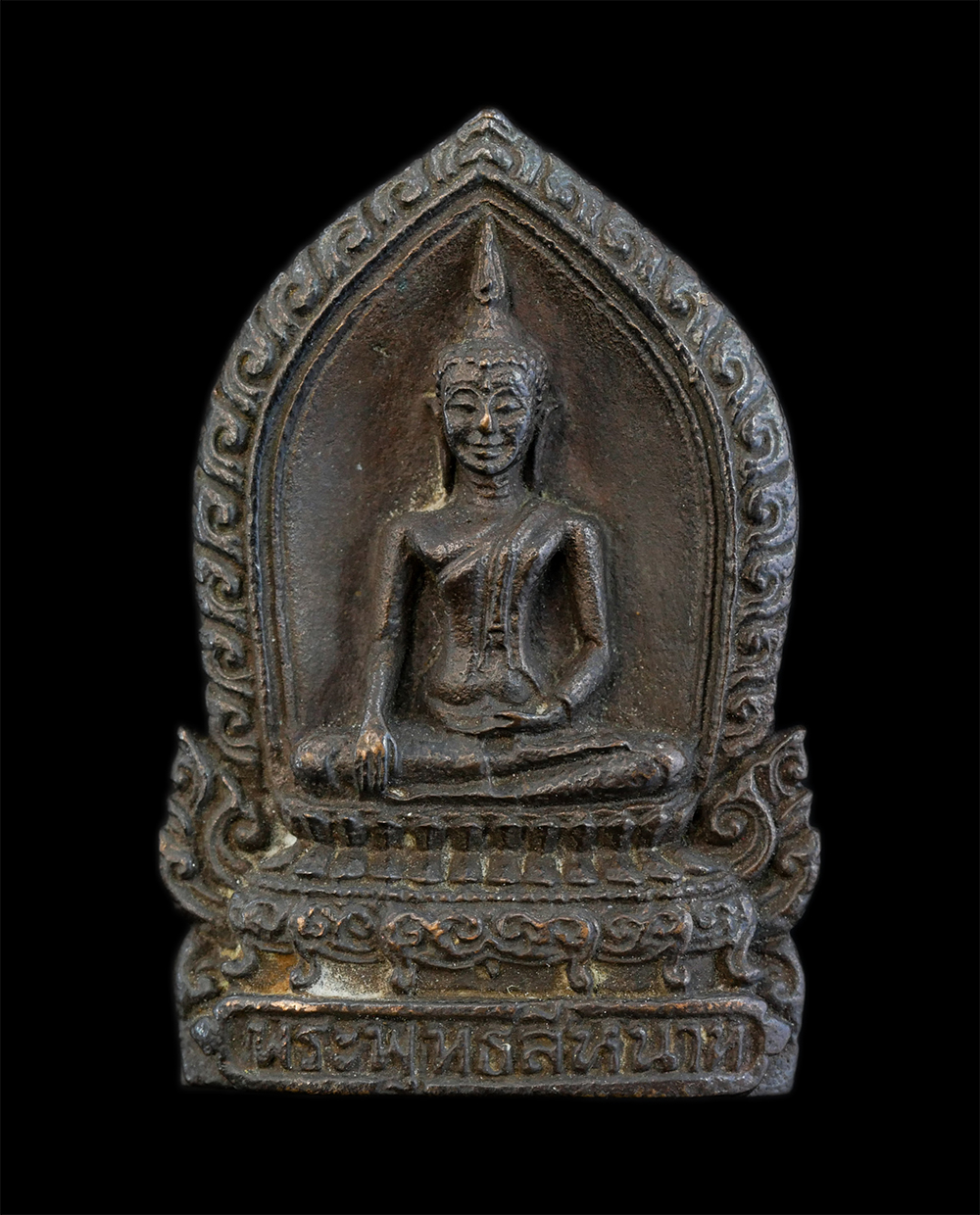 1.jpg - เหรียญหล่อ พระพุทธสีหนาท วัดสุทชจินดา จ.นครราชสีมา สโมสรไลออนส์ สร้าง ปี2533 หลวงพ่อคูณ วัดบ้านไร่ จ.นครราชสีมา (ปลุกเสก) เนื้อนวะโลหะ พระเก่าสวย สภาพ [..] | https://kamulet.in.th