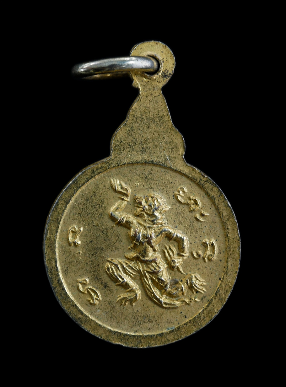 2.jpg - เหรียญหลวงพ่ออยู่(พระครูสุวรรณสมุทรคุณ) หลังหนุมาน วัดเทพประสิทธิ์ จ.อยุธยา เนื้อกะไหล่ทอง เหรียญเก่าสวย สร้างน้อยหายาก น่าเก็บสะสมบูชา | https://kamulet.in.th