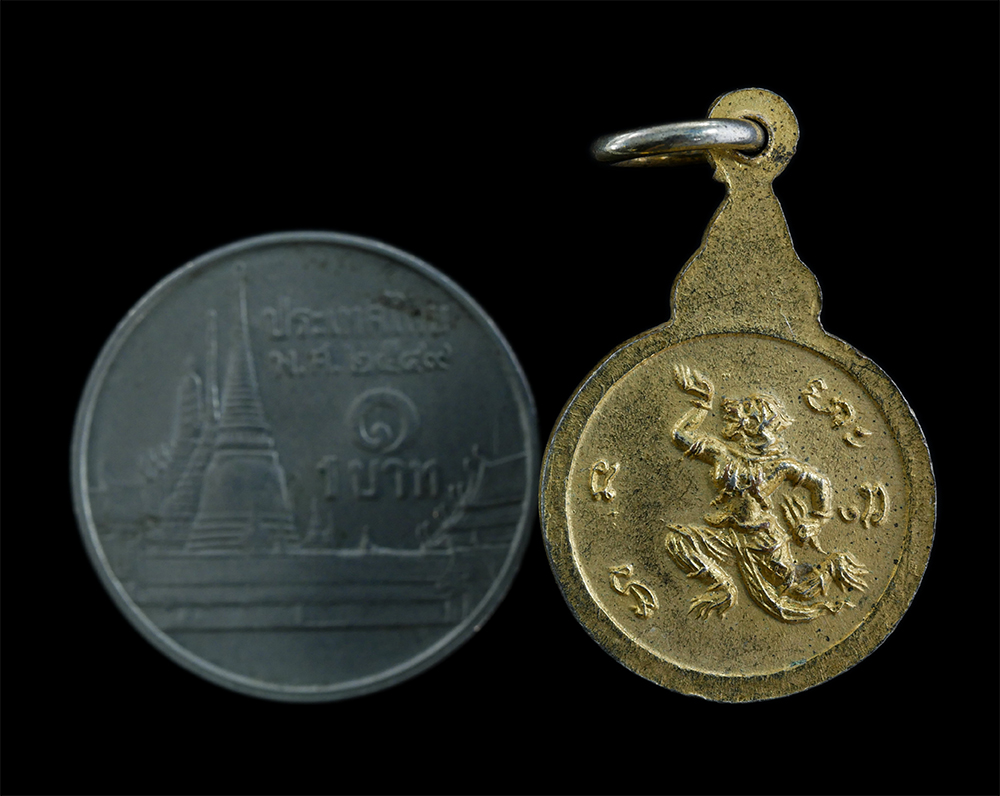 4.jpg - เหรียญหลวงพ่ออยู่(พระครูสุวรรณสมุทรคุณ) หลังหนุมาน วัดเทพประสิทธิ์ จ.อยุธยา เนื้อกะไหล่ทอง เหรียญเก่าสวย สร้างน้อยหายาก น่าเก็บสะสมบูชา | https://kamulet.in.th