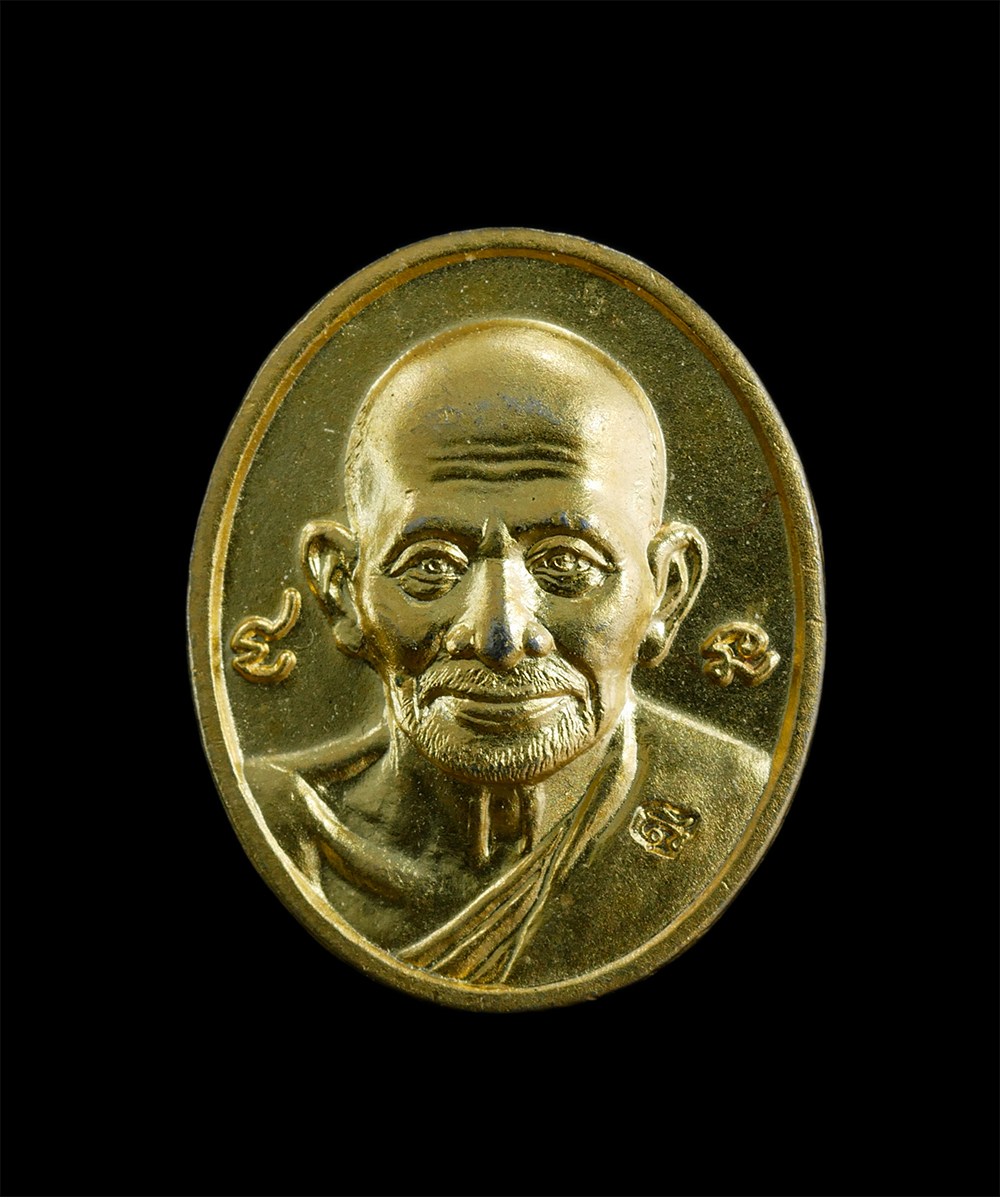 1.jpg - เหรียญเม็ดแตง หลวงปู่ศุข เกสโร(พระครูวิมลคุณากร) วัดปากคลองมะขามเฒ่า อ.วัดสิงห์ จ.ชัยนาท ปี2547 เนื้อกะไหล่ทอง พระสวย มวลสารดี พิธีใหญ่ น่าเก็บสะสมบูช [..] | https://kamulet.in.th