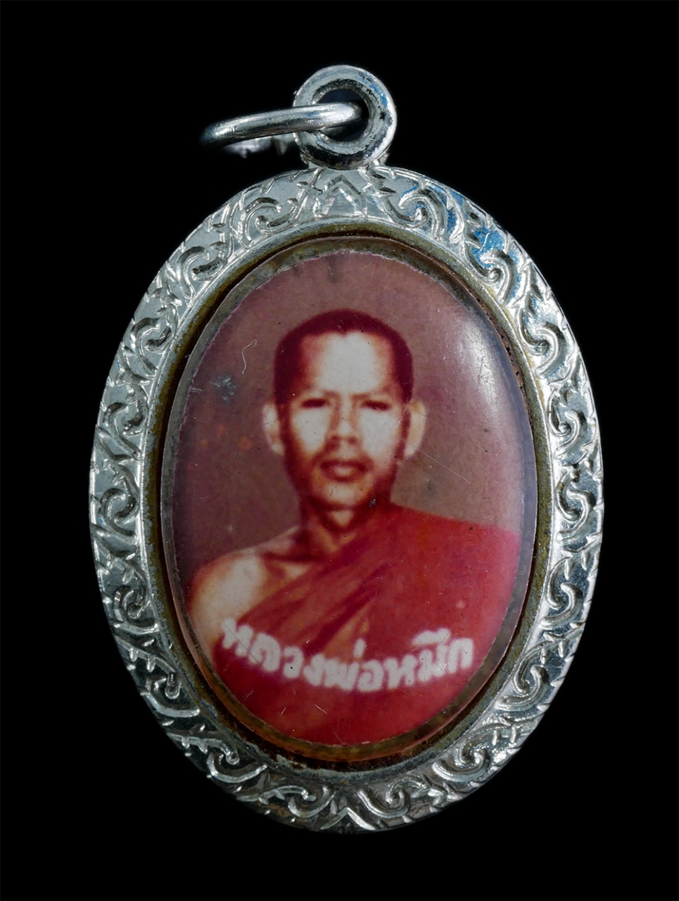 1.jpg - ล็อกเก็ตหลวงพ่อหมึก วัดตะเคียน ต.ท้ายตลาด อ.เมือง จ.ลพบุรี พระเก่าสวย สร้างน้อย หายาก | https://kamulet.in.th