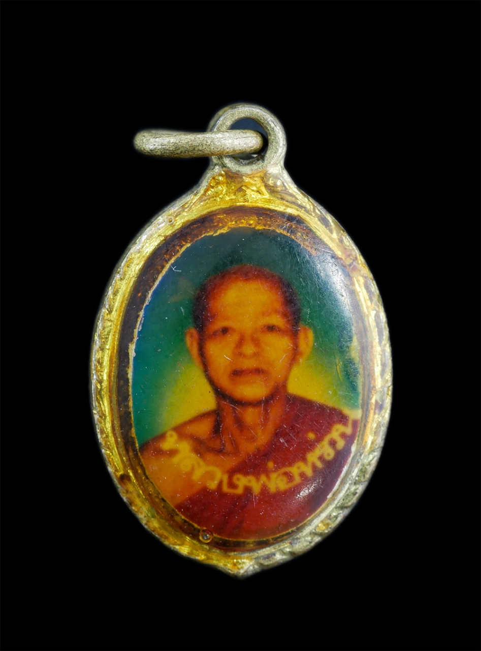 1.jpg - ล็อกเก็ตหลวงพ่อหร่วน วัดบุญนาค อ.แกลง จ.ระยอง ที่ระลึกงานผูกพัทธสีมา ปี2532 ศิษย์เอกพุทธาคม หลวงพ่อโต วัดเขากะโดน ล็อกเก็ตเก่าสวย หายาก | https://kamulet.in.th