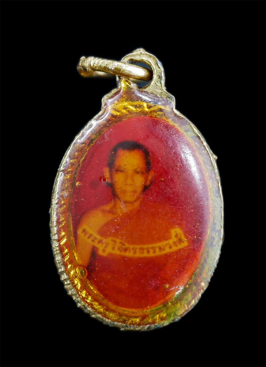 1.jpg - ล็อกเก็ตเก่ารุ่นแรก หลวงพ่อวงศ์ ธมฺมกาโม(พระครูวิจิตรธรรมวงค์) วัดคงคาวราราม อ.แกลง จ.ระยอง ล็อกเก็ตเก่าสวย สร้างน้อย หายาก น่าเก็บสะสมบูชา | https://kamulet.in.th