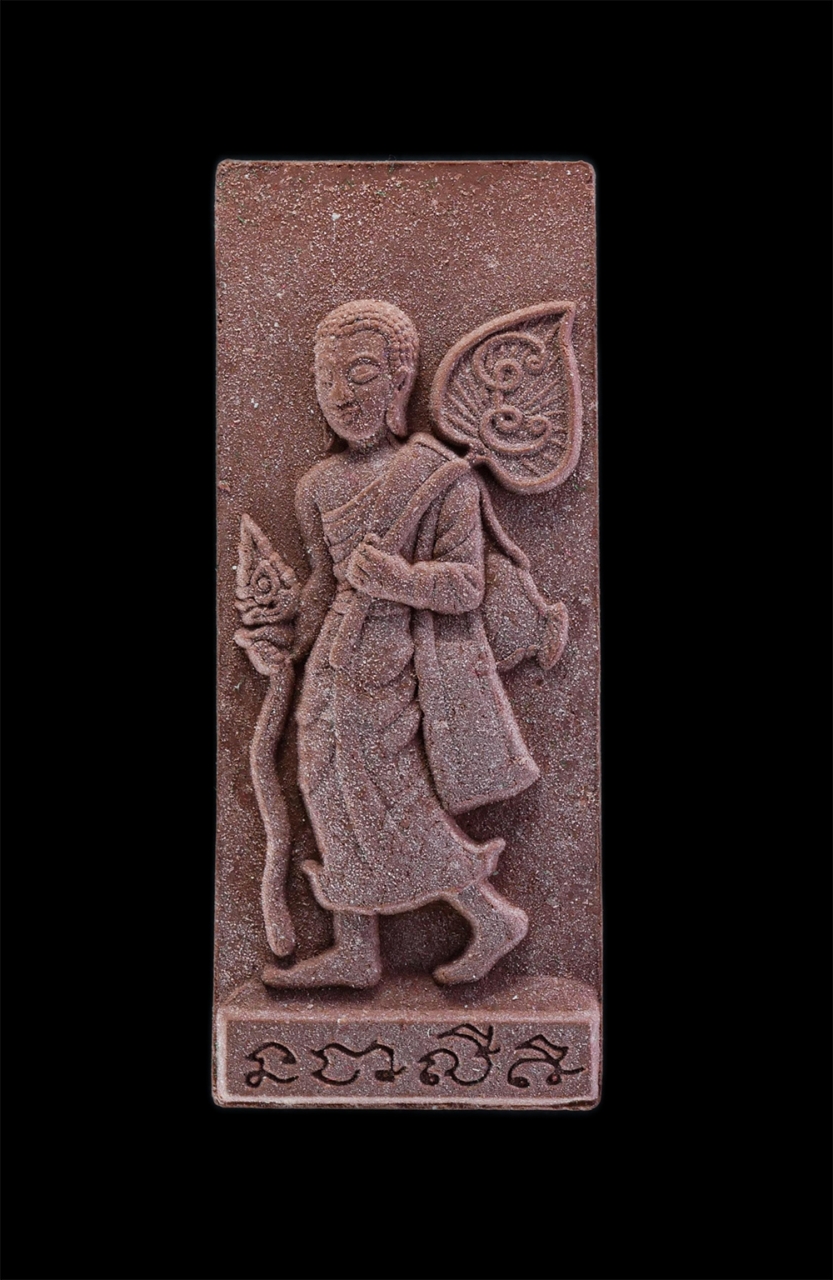 1.jpg - พระสีวลีมหาลาภ รุ่น1 เสาร์๕ วัดโสภณคุณาราม(วัดดอนใหญ่) ต.ชิงโค อ.สิงหนคร จ.สงขลา พ.ศ.2559 เนื้อว่าน 108 โรยผงพุทธคุณ สุดยอดพระเกจิอาจารย์สายใต้ กว่า 3 [..] | https://kamulet.in.th