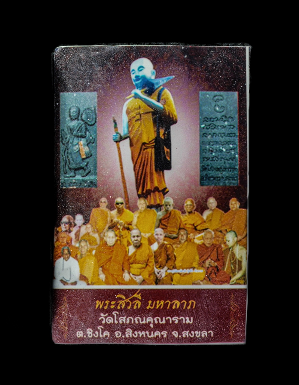 86159.jpg - พระสีวลีมหาลาภ รุ่น1 เสาร์๕ วัดโสภณคุณาราม(วัดดอนใหญ่) ต.ชิงโค อ.สิงหนคร จ.สงขลา พ.ศ.2559 เนื้อว่าน 108 โรยผงพุทธคุณ สุดยอดพระเกจิอาจารย์สายใต้ กว่า 3 [..] | https://kamulet.in.th