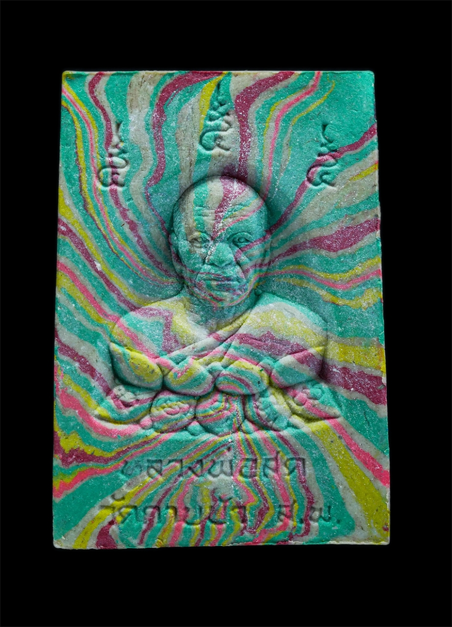 2.jpg - พระสมเด็จสายรุ้ง หลวงพ่อทองคำ หลังหลวงพ่อสด วัดปากน้ำ ภาษีเจริญ รุ่น พุทธชยันตี 2600 วัดกาบบัว ต.เขาดิน อ.เดิมบางนางบวช จ.สุพรรณบุรี ปี2555 เนื้อผงพุท [..] | https://kamulet.in.th