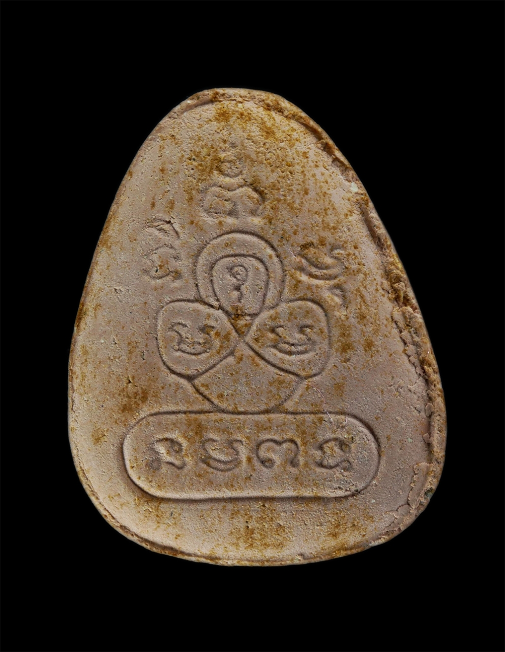 2.jpg - พระปิดตาวัดดอนยอ จ.นครปฐม หลวงพ่อมัน มุทิโต(พระครูวรเวชวิมล) รุ่นบูรณะโบราณสถานแห่งชาติ วัดปราสาท จ.นนทบุรี เนื้อผงพุทธคุณ ผงว่าน รวมมวลสาร สีชมพู พระ [..] | https://kamulet.in.th