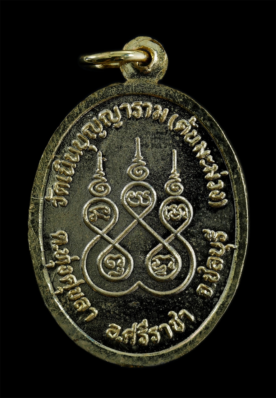 2.jpg - เหรียญหลวงพ่อดำดี(พระครูสุกิจวิมล) วัดเนินบุญญาราม (ต้นมะม่วง) ต.ทุ่งศุขลา อ.ศรีราชา จ.ชลบุรี เนื้อกะไหล่ทองสวยงาม พร้อมกล่องเดิมๆ น่าเก็บสะสมบูชา | https://kamulet.in.th