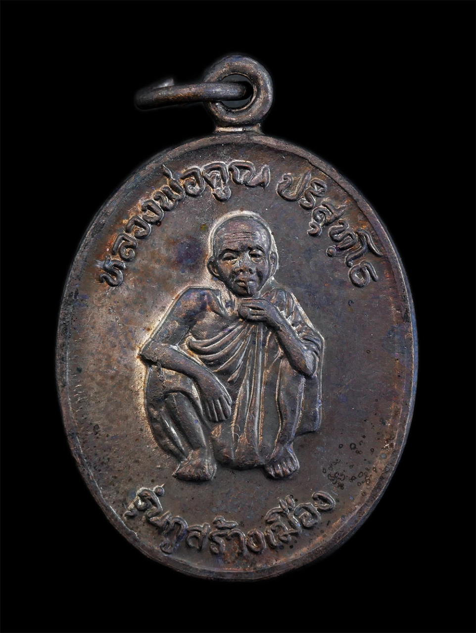 1.jpg - เหรียญหลวงพ่อคูณ ปริสุทโธ วัดบ้านไร่ จ.นครราชสีมา รุ่นกูสร้างเมือง จ.อำนาจเจริญ ปี2538 เนื้อนวะโลหะ พระเก่าสวยมวลสารดี พิธีใหญ่ สร้างน้อยหายาก พร้อมกล [..] | https://kamulet.in.th