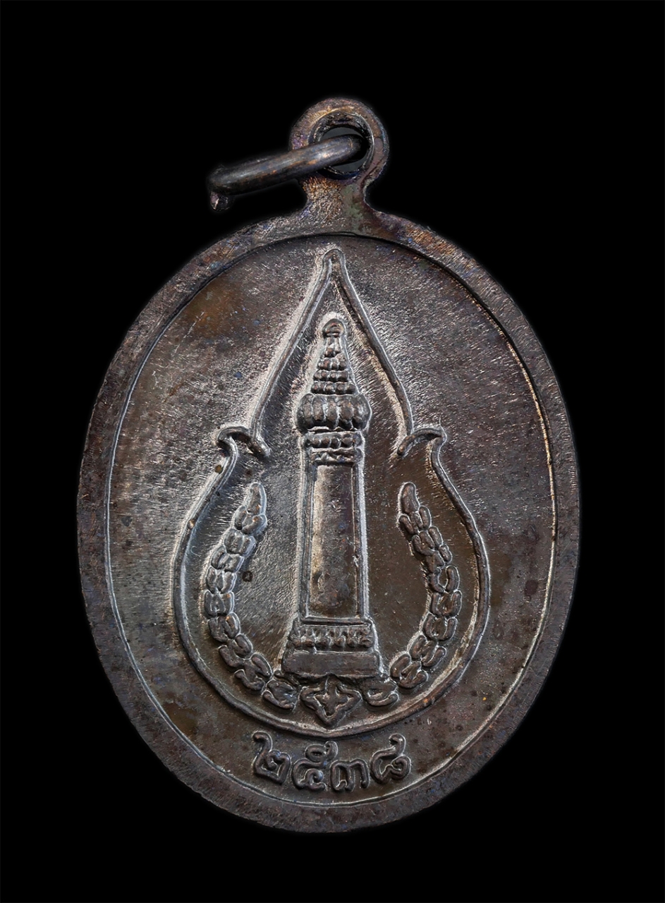 2.jpg - เหรียญหลวงพ่อคูณ ปริสุทโธ วัดบ้านไร่ จ.นครราชสีมา รุ่นกูสร้างเมือง จ.อำนาจเจริญ ปี2538 เนื้อนวะโลหะ พระเก่าสวยมวลสารดี พิธีใหญ่ สร้างน้อยหายาก พร้อมกล [..] | https://kamulet.in.th