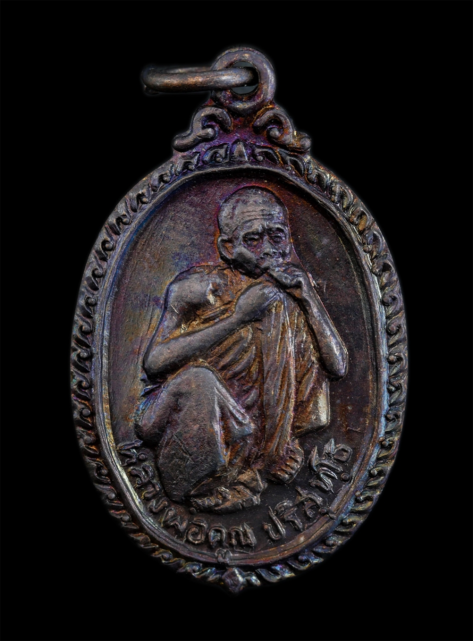 1.jpg - เหรียญหลวงพ่อคูณ ปริสุทโธ วัดบ้านไร่ จ.นครราชสีมา ปี2537 อุปถัมภ์ วัดมณีโชติ อ.วังม่วง จ.สระบุรี เนื้อทองแดงรมดำ พระเก่าสวย พิธีใหญ่ พร้อมกล่องเดิมๆ น [..] | https://kamulet.in.th