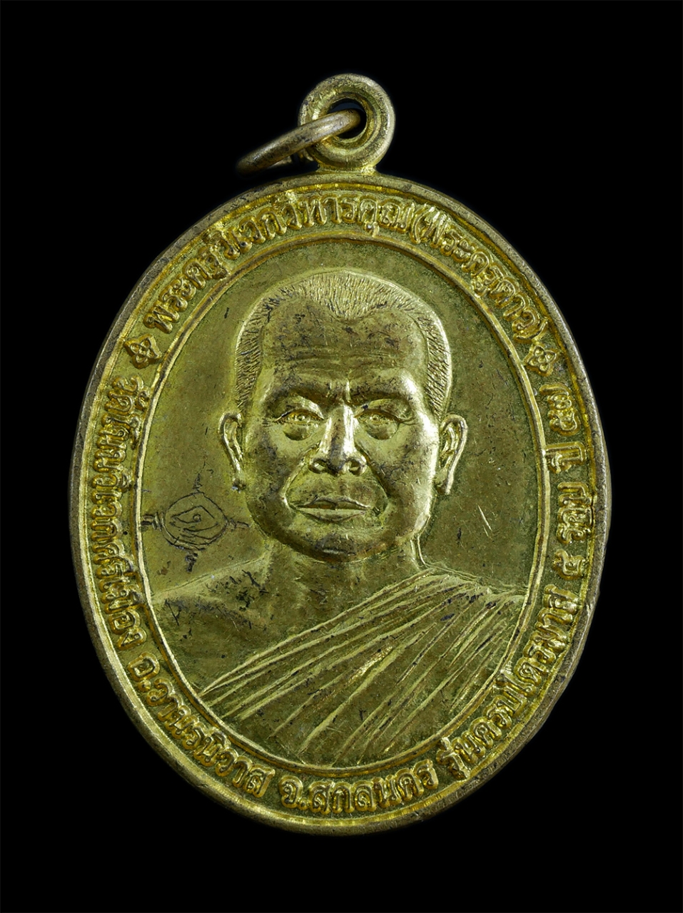 1.jpg - เหรียญพระครูดาว(พระครูวิเวกวิหารคุณ) วัดโนนวิเวกศรีเมือง อ.วานรนิวาส จ.สกลนคร รุ่นครบ ไตรมาส 5 รอบ สร้างปี2557 เนื้อกะไหล่ทอง ตอกโค๊ต หลังมหายันต์สวยเ [..] | https://kamulet.in.th