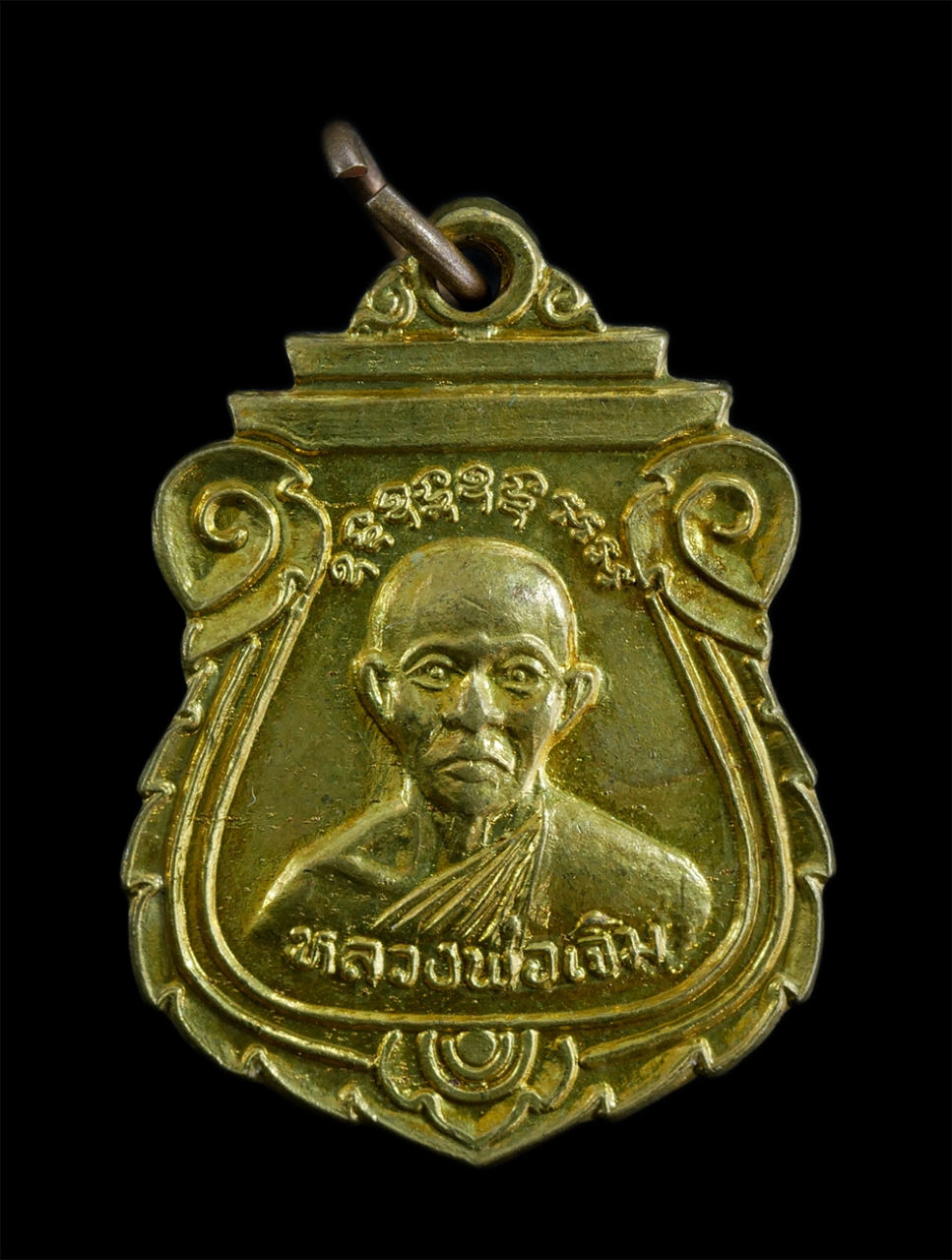 1.jpg - เหรียญหลวงพ่อเจิม วัดหนองน้ำขุ่น อ.แกลง จ.ระยอง ปี2538 งานผูกพัทธสีมา เหรียญเนื้อทองทิพย์ พระเก่าสวย มวลสารดี พิธีใหญ่ (องค์ที่2) | https://kamulet.in.th