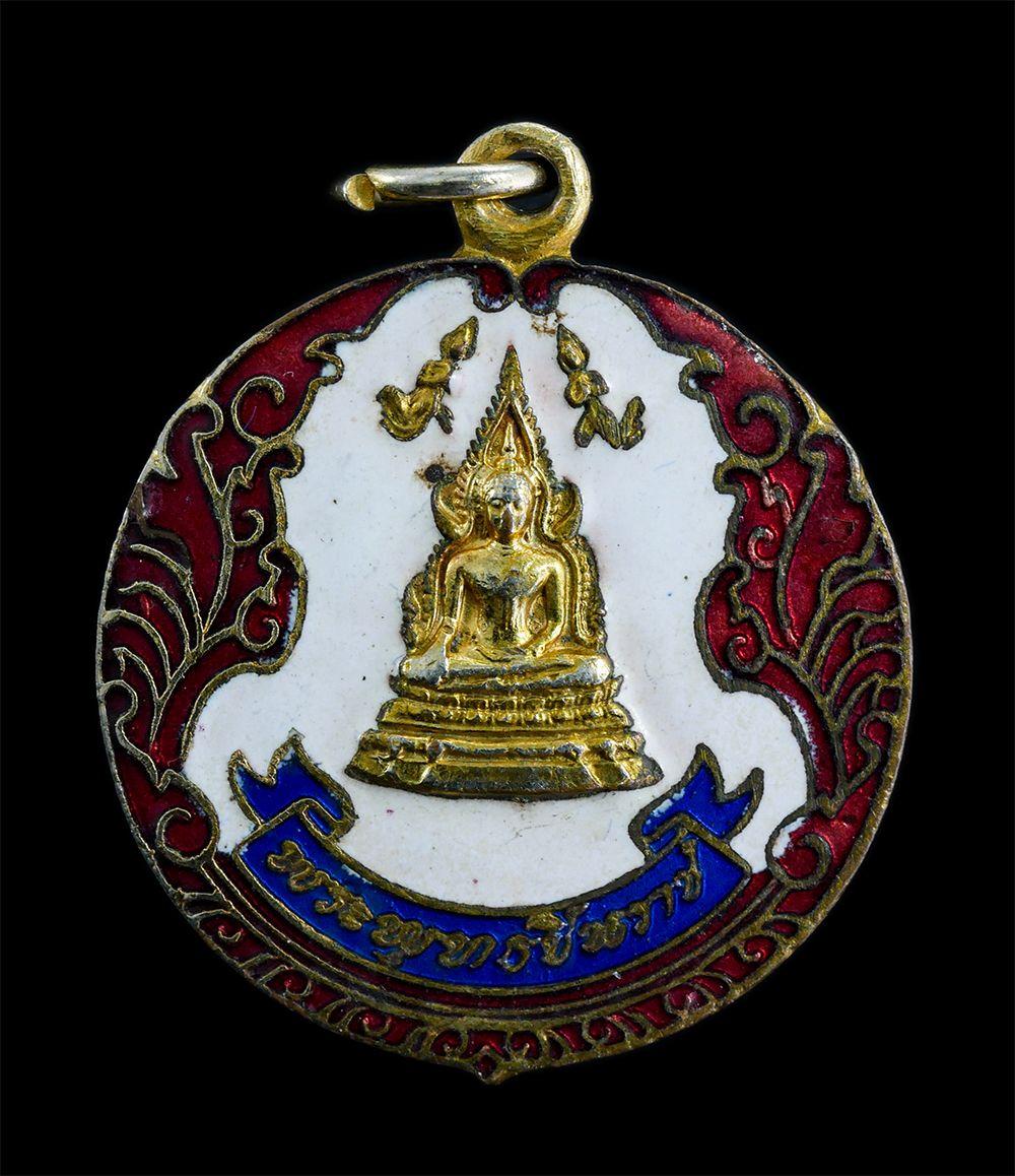 1.jpg - เหรียญพระพุทธชินราช วัดพระศรีรัตนมหาธาตุ จ.พิษณุโลก ปี2529 เนื้อกะไหล่ทองลงยา พระเก่าสวย มวลสารดี พิธีใหญ่ พระเกจิอาจารย์ร่วมปลุกเสก น่าเก็บสะสมบูชา | https://kamulet.in.th