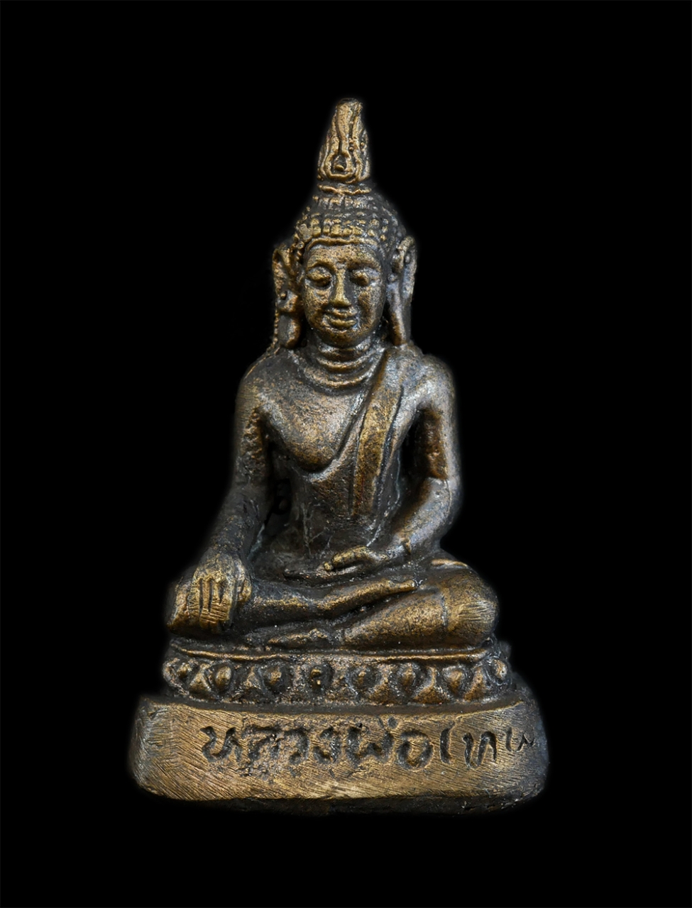 1.jpg - รูปหล่อหลวงพ่อเทพ วัดใหม่เทพมงคล บ.บ่อคู่ ต.ท่าหลวง อ.ท่าหลวง จ.ลพบุรี ปี2544 เนื้อทองผสม พระเก่าสวย มวลสารดี พร้อมกล่องเดิมๆ | https://kamulet.in.th