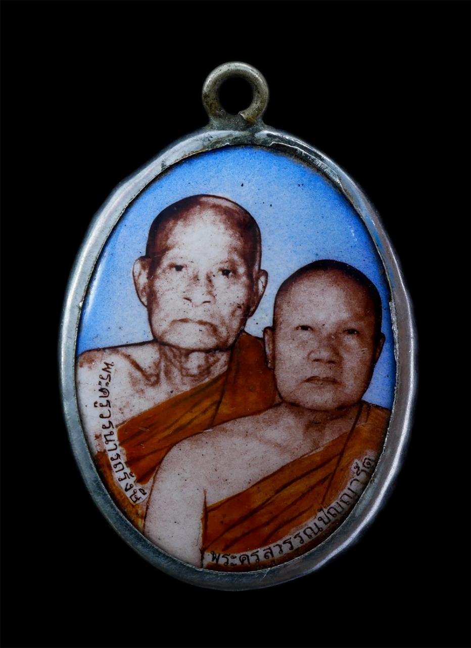 1.jpg - ล็อกเก็ตหลวงพ่อปุย(พระครูวรนาถรังษี) กับหลวงพ่อเซ้ง( พระครูสุวรรณปัญญารัต ) วัดเกาะ อ.ศรีประจันต์ จ.สุพรรณบุรี ล็อกเก็ตเก่าสวย สร้างน้อยหายาก สภาพดี น [..] | https://kamulet.in.th