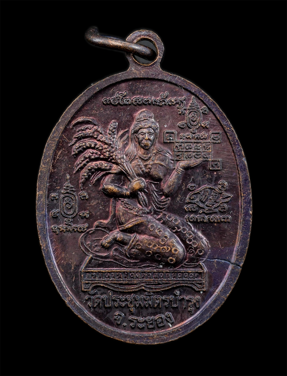 2.jpg - เหรียญเสือคู่หลวงปู่พา กาญจโน (พระครูพิพัฒน์ กิจจาภิรม) รุ่นหลวงปู่พา ร่ำรวย หลังพระแม่โพสพ ยันต์นกคุ้ม ที่ระลึกในงานหล่อพระ ๕๘ พ.ศ.2558 วัดประชุมมิตร [..] | https://kamulet.in.th