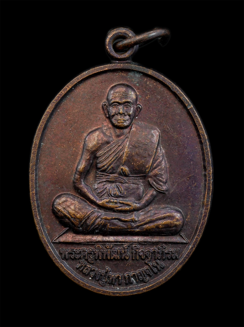 1.jpg - เหรียญหลวงปู่พา กาญจโน (พระครูพิพัฒน์ กิจจาภิรม) หลังพระแม่โพสพ ยันต์นกคุ้ม ที่ระลึกในงานหล่อพระ ๕๘ พ.ศ.2558 วัดประชุมมิตรบำรุง จ.ระยอง เหรียญเนื้อทอง [..] | https://kamulet.in.th