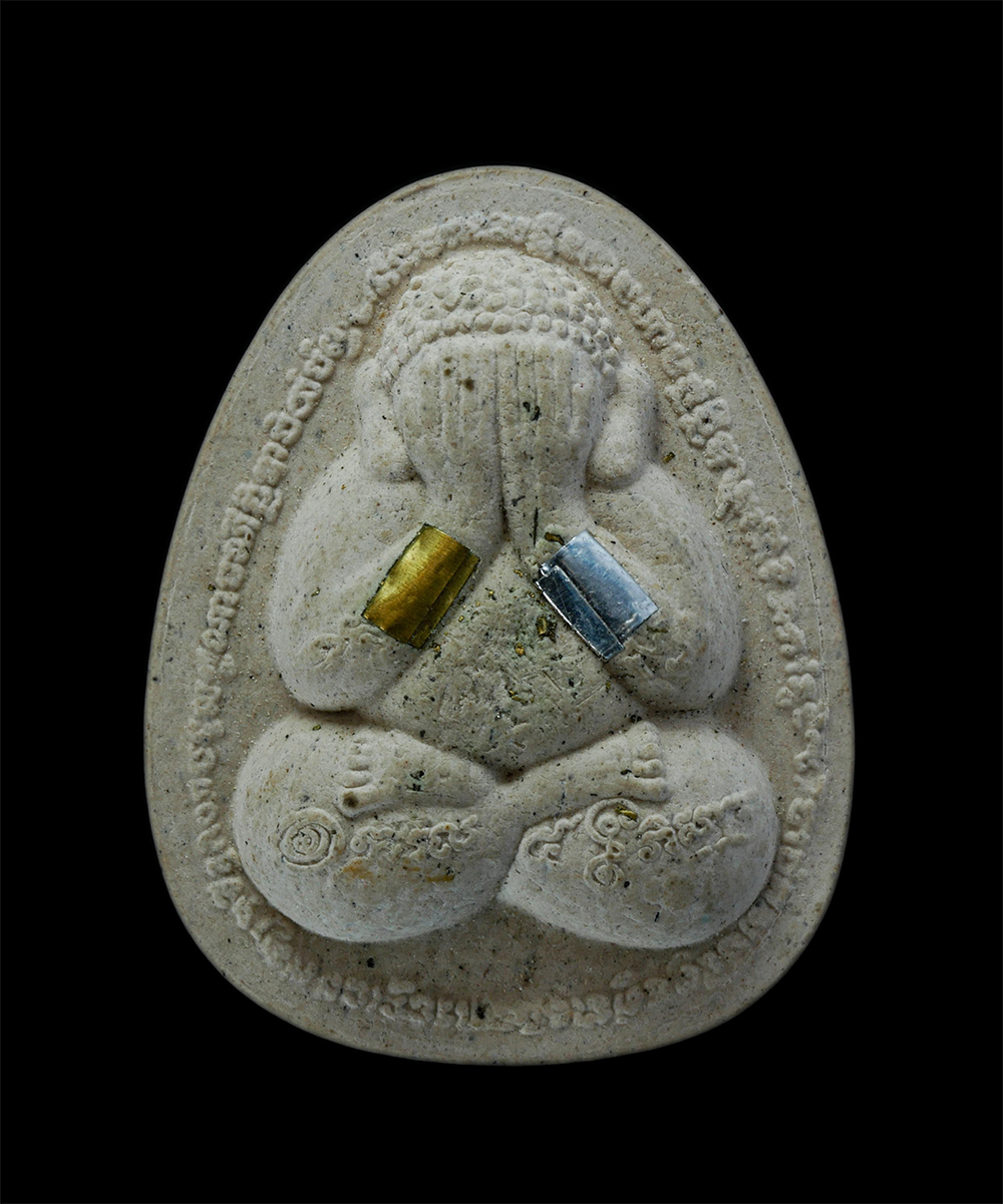 1.jpg - พระปิดตาปลดหนี้ ทวีโชค หลวงปู่สีห์ สีหะเตโช(พระครูสิริปริยัติโกศล) วัดโต่งโต้น ต.หมูสี อ.ปากช่อง จ.นครราชสีมา เนื้อผงพุทธคุณ ผงว่าน ฝังตะกรุด ติดจีวร  [..] | https://kamulet.in.th