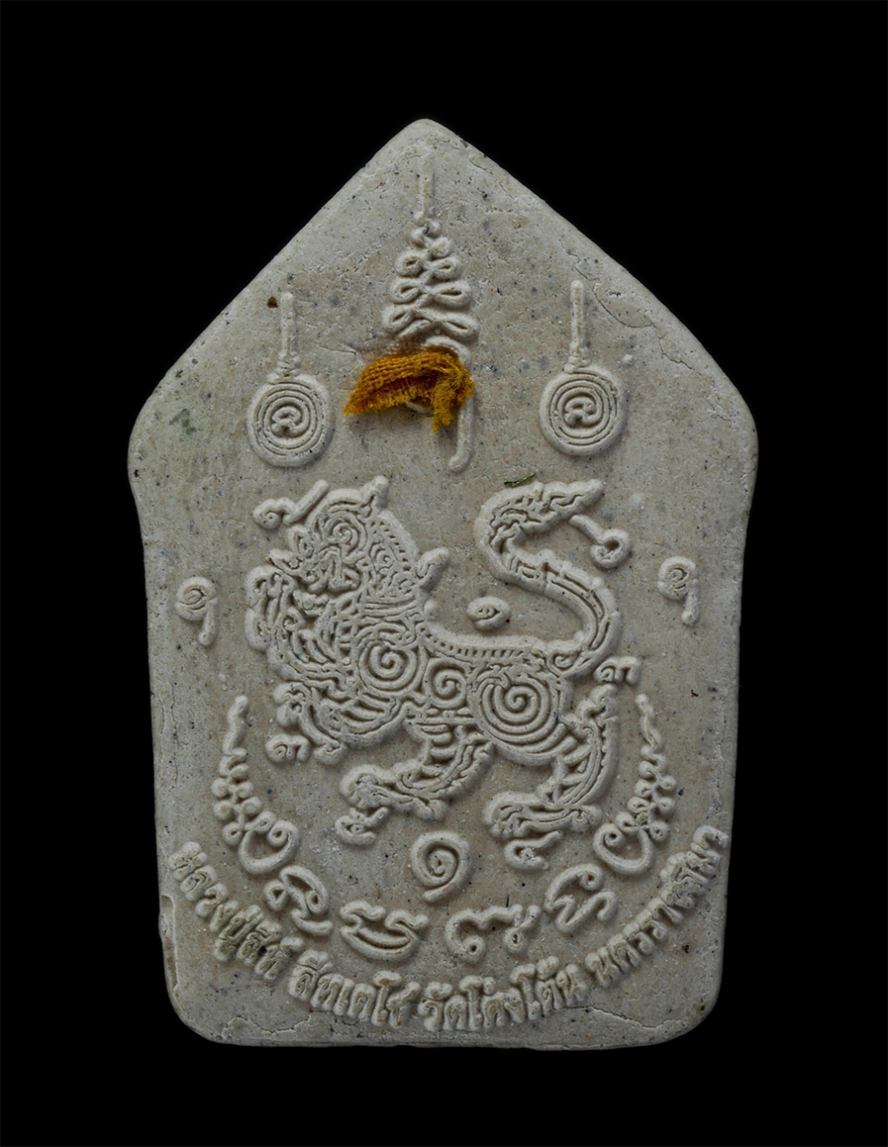 2.jpg - พระขุนแผนเสาร์ 5 ปี2559 คูณเศรษฐี หลวงปู่สีห์ สีหะเตโช(พระครูสิริปริยัติโกศล) วัดโต่งโต้น ต.หมูสี อ.ปากช่อง จ.นครราชสีมา เนื้อผงพุทธคุณ ผงว่าน ฝังตะกร [..] | https://kamulet.in.th