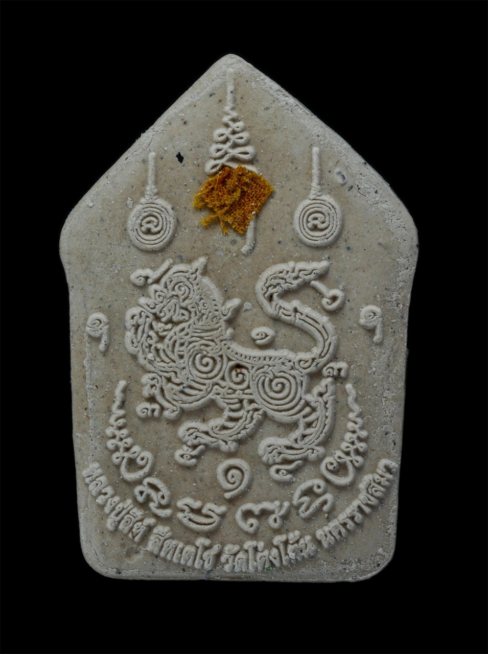 2.jpg - พระขุนแผนเสาร์ 5 ปี2559 คูณเศรษฐี หลวงปู่สีห์ สีหะเตโช(พระครูสิริปริยัติโกศล) วัดโต่งโต้น ต.หมูสี อ.ปากช่อง จ.นครราชสีมา เนื้อผงพุทธคุณ ผงว่าน ฝังตะกร [..] | https://kamulet.in.th