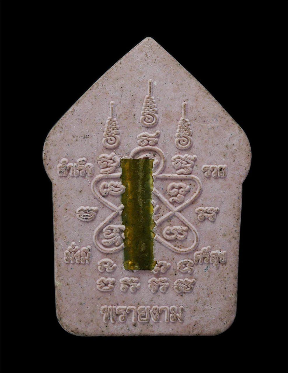 2.jpg - พระขุนแผนสระหลวง รุ่นพลายงาม สำเร็จ รวย มั่งมี ศรีสุข ร่วมพิธีพุทธาภิเษก 7-8 ก.พ. 2558 วัดท่าหลวง จ.พิจิตร เนื้อผงพุทธคุณ ผงว่าน ผงเกษรดอกไม้ ว่าน 108 [..] | https://kamulet.in.th