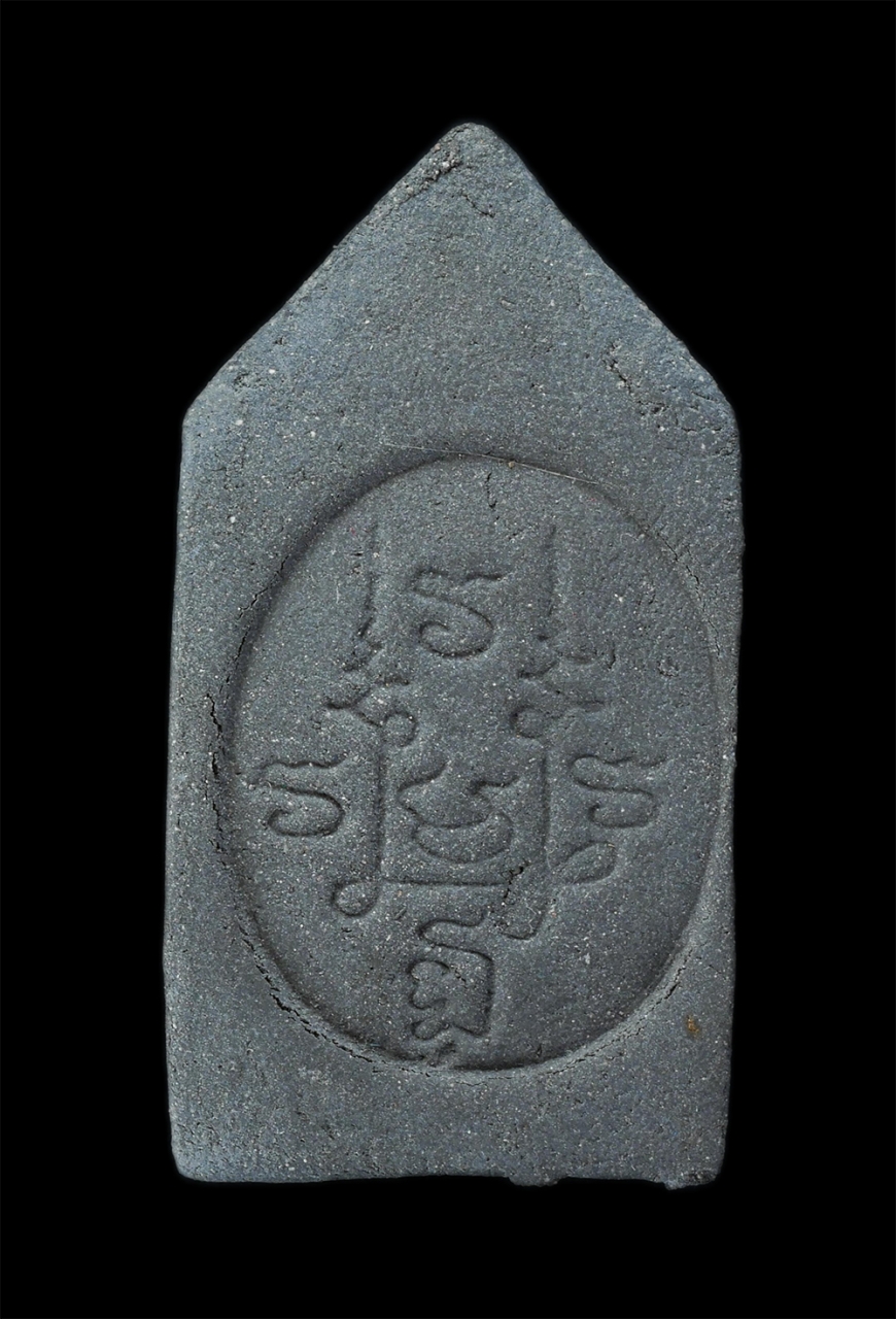 2.jpg - พระผงท้าวเวสสุวรรณ เนื้อผงใบลาน หลังยันต์ | https://kamulet.in.th