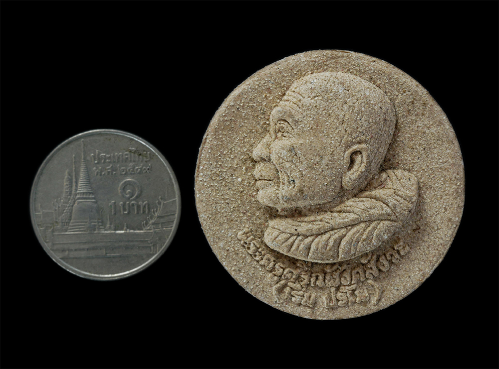 3.jpg - พระผงจันทร์ลอยรูปเหมือน หลวงปู่เริ่ม ปรโม วัดจุกกะเฌอ เนื้อผงพุทธคุณ ผงว่าน หลวงพ่อส่วน ปริมุติโต วัดหนองคล้า อำเภอศรีราชา จังหวัดชลบุรี สร้างปี 2551  [..] | https://kamulet.in.th