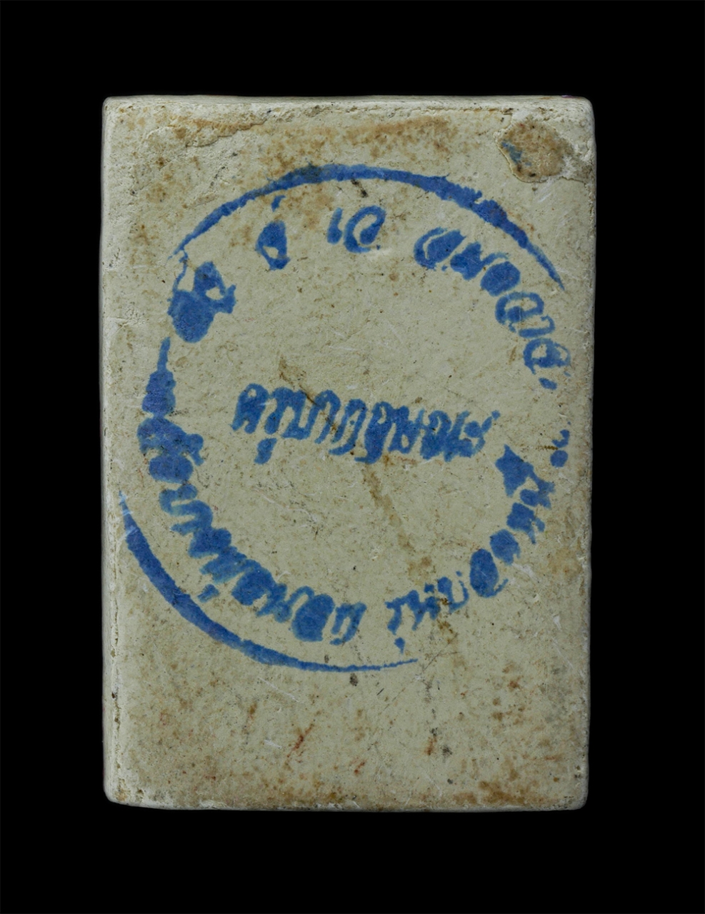 2.jpg - นกสาริกาลิ้นทอง ครูบากฤษณะ อินทวัณโณ วัดบางพูดนอก จ.นนทบุรี ปี2547 เนื้อผงพุทธคุณ ผงว่าน ปั้มตรา ลงสีสวยงาม พิธีมหาพุทธาภิเษกใหญ่ 19 เกจิอาจารย์รวมปลุ [..] | https://kamulet.in.th