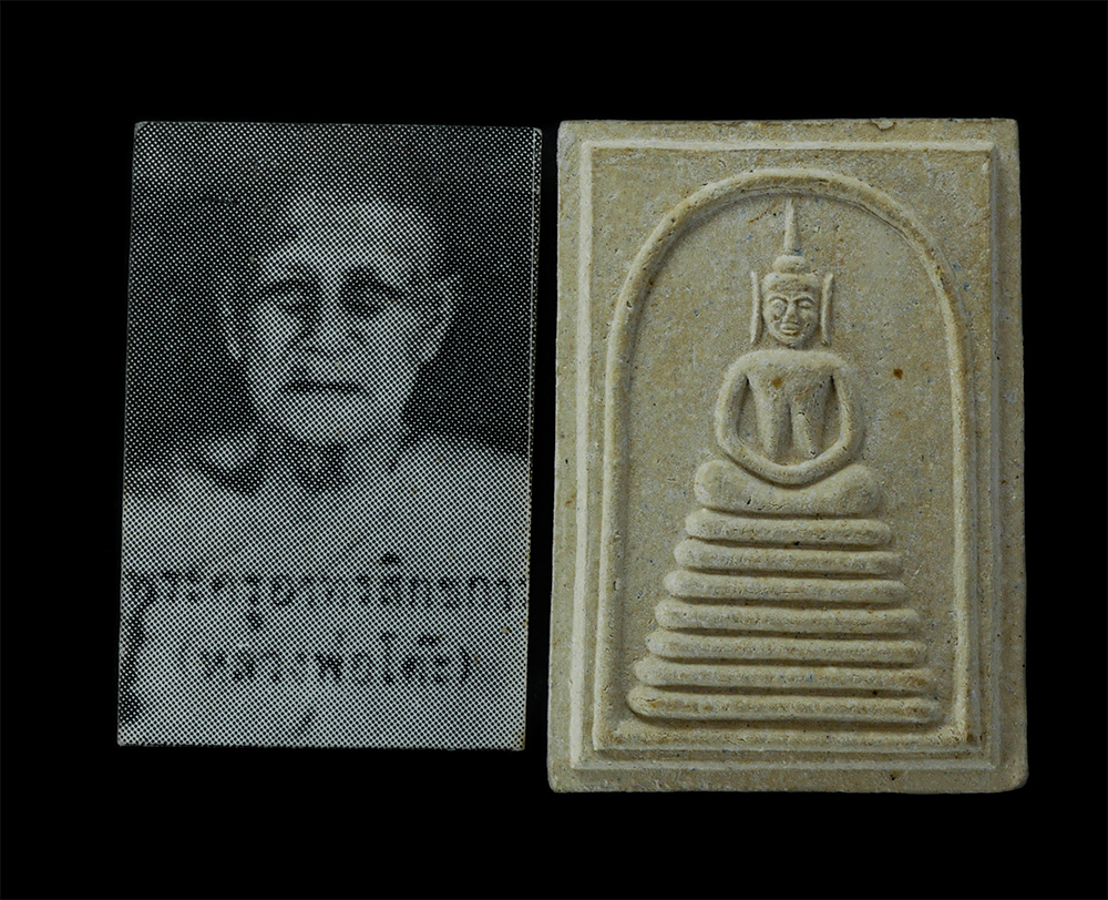 1.jpg - พระสมเด็จพร้อมรูปถ่ายหลวงปู่โต๊ะ สุวัณโณ(พระครูอาทรสิกขการ) หลังยันต์พุฒซ้อน วัดสระเกษ อ.ไชโย จ.อ่างทอง พ.ศ.2536 มวลสารผงพุทธคุณ ผงว่าน ผสมผงเก่าพระสม [..] | https://kamulet.in.th