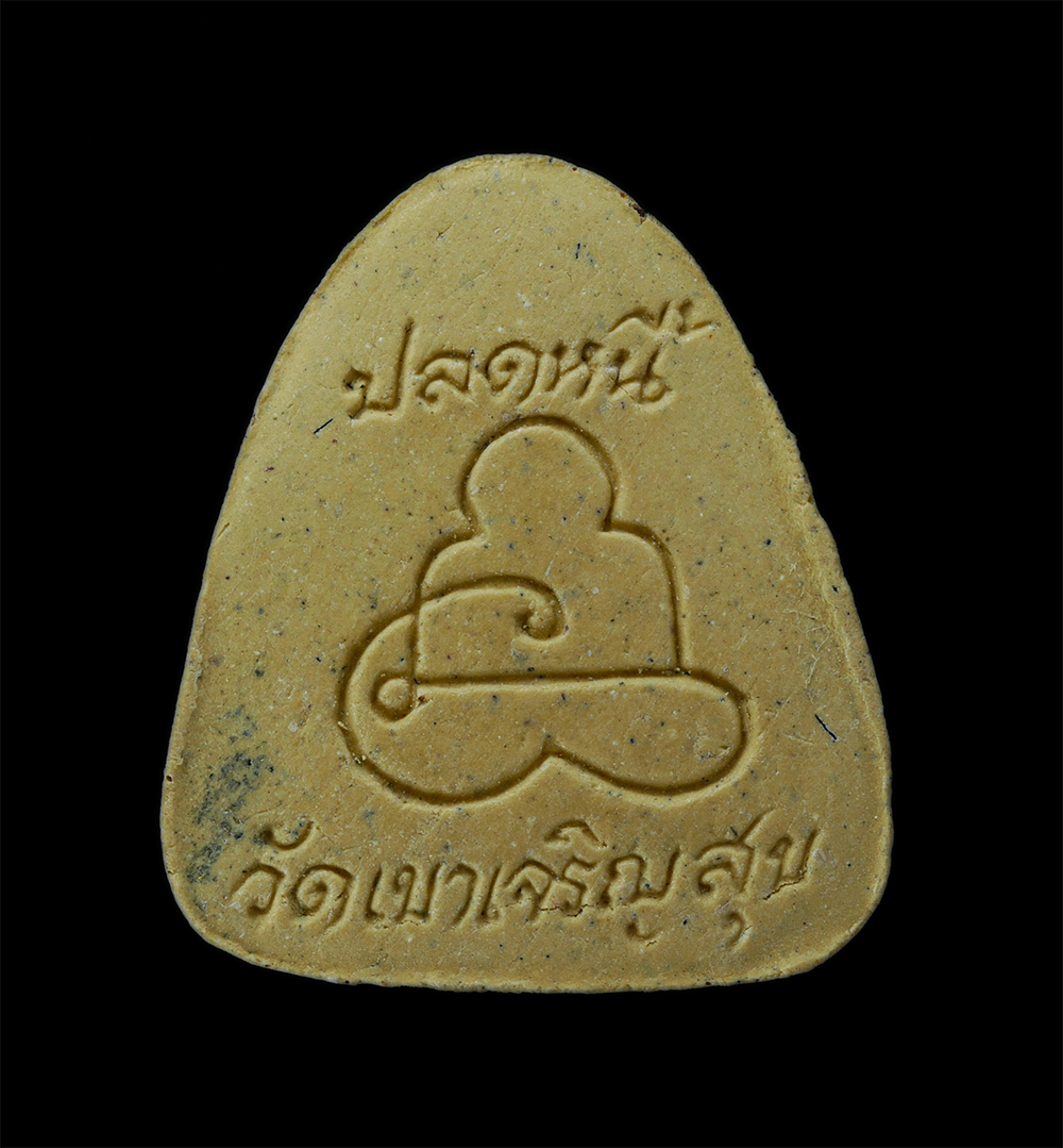 2.jpg - พระปิดตาปลดหนี้ หลวงปู่คม คมวฑฺฒโน วัดเขาเจริญสุข ต.เขาหินซ้อน อ.พนมสารคาม จ.ฉะเชิงเทรา เนื้อผงพุทธคุณ ผสมเกศา โรยผงตะไบทอง สร้างน้อยหายาก | https://kamulet.in.th