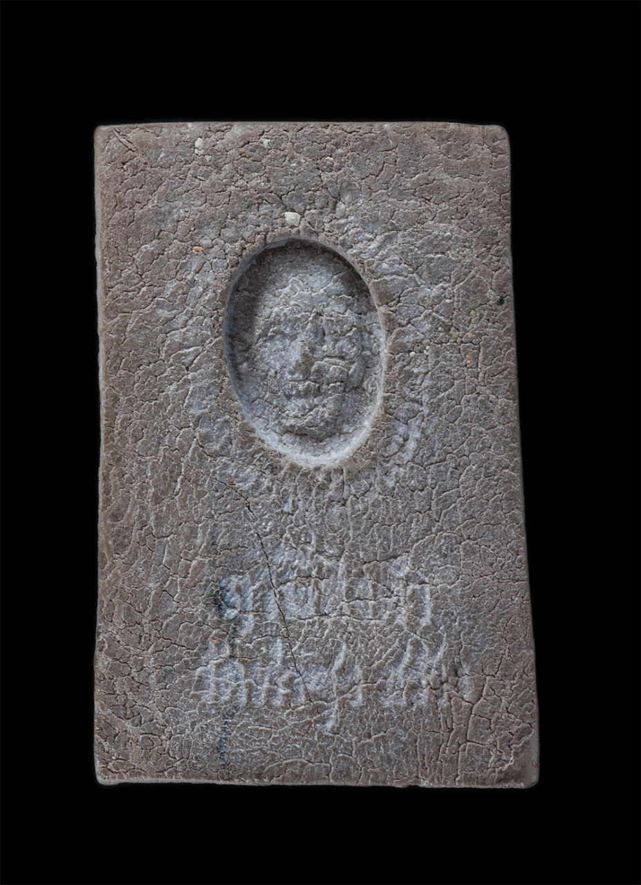 2.jpg - พระปิดตามหาลาภ พิมพ์ใหญ่ มีกริ่ง หลวงพ่อฤาษีลิงดำ (พระราชพรหมยาน ฉายา ถาวโร วัดท่าซุง อ.เมือง จ.อุทัยธานี ปี2518 เนื้อผงพุทธคุณ ผงว่าน | https://kamulet.in.th