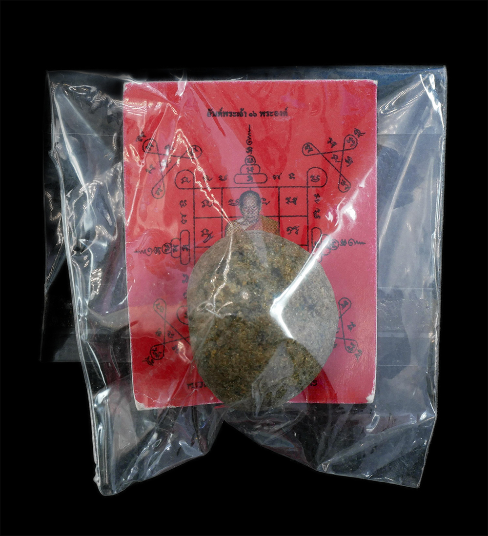 3.jpg - ลูกอมมหาลาภ หลวงปู่ฟู อติภทฺโท(พระมงคลสุทธิคุณ) วัดบางสมัคร จ.ฉะเชิงเทรา เนื้อผงพุทธคุณ ผสมว่าน ชานหมาก โรยผงตะไบทองชนวน พร้อมกระดาษยันต์ พระเจ้า 16 พ [..] | https://kamulet.in.th