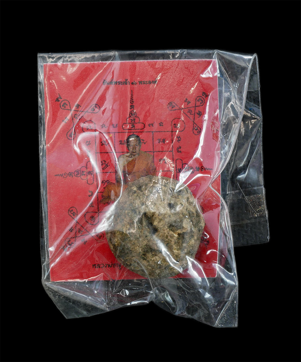 3.jpg - ลูกอมมหาลาภ หลวงปู่ฟู อติภทฺโท(พระมงคลสุทธิคุณ) วัดบางสมัคร จ.ฉะเชิงเทรา เนื้อผงพุทธคุณ ผสมว่าน ชานหมาก โรยผงตะไบทองชนวน พร้อมกระดาษยันต์ พระเจ้า 16 พ [..] | https://kamulet.in.th