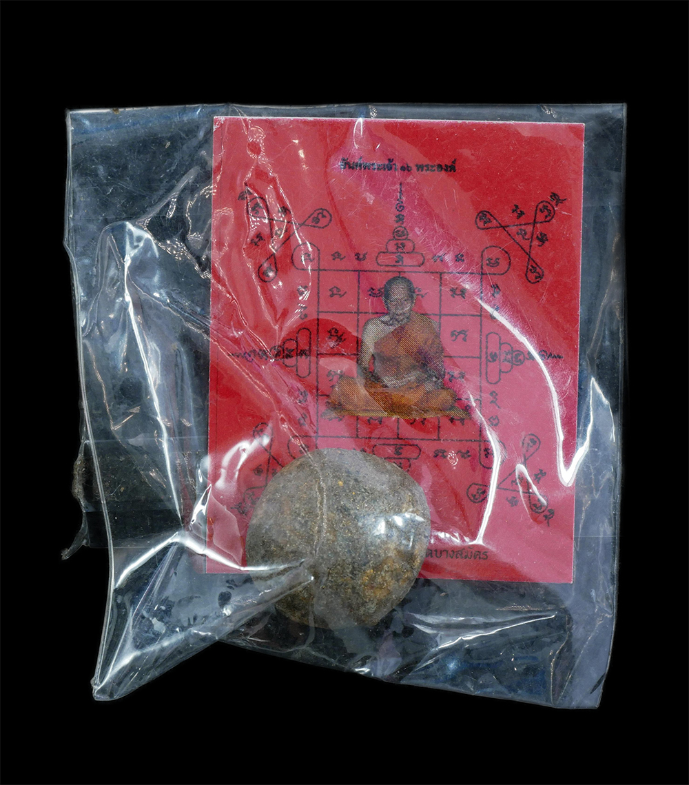 3.jpg - ลูกอมมหาลาภ หลวงปู่ฟู อติภทฺโท(พระมงคลสุทธิคุณ) วัดบางสมัคร จ.ฉะเชิงเทรา เนื้อผงพุทธคุณ ผสมว่าน ชานหมาก โรยผงตะไบทองชนวน พร้อมกระดาษยันต์ พระเจ้า 16 พ [..] | https://kamulet.in.th