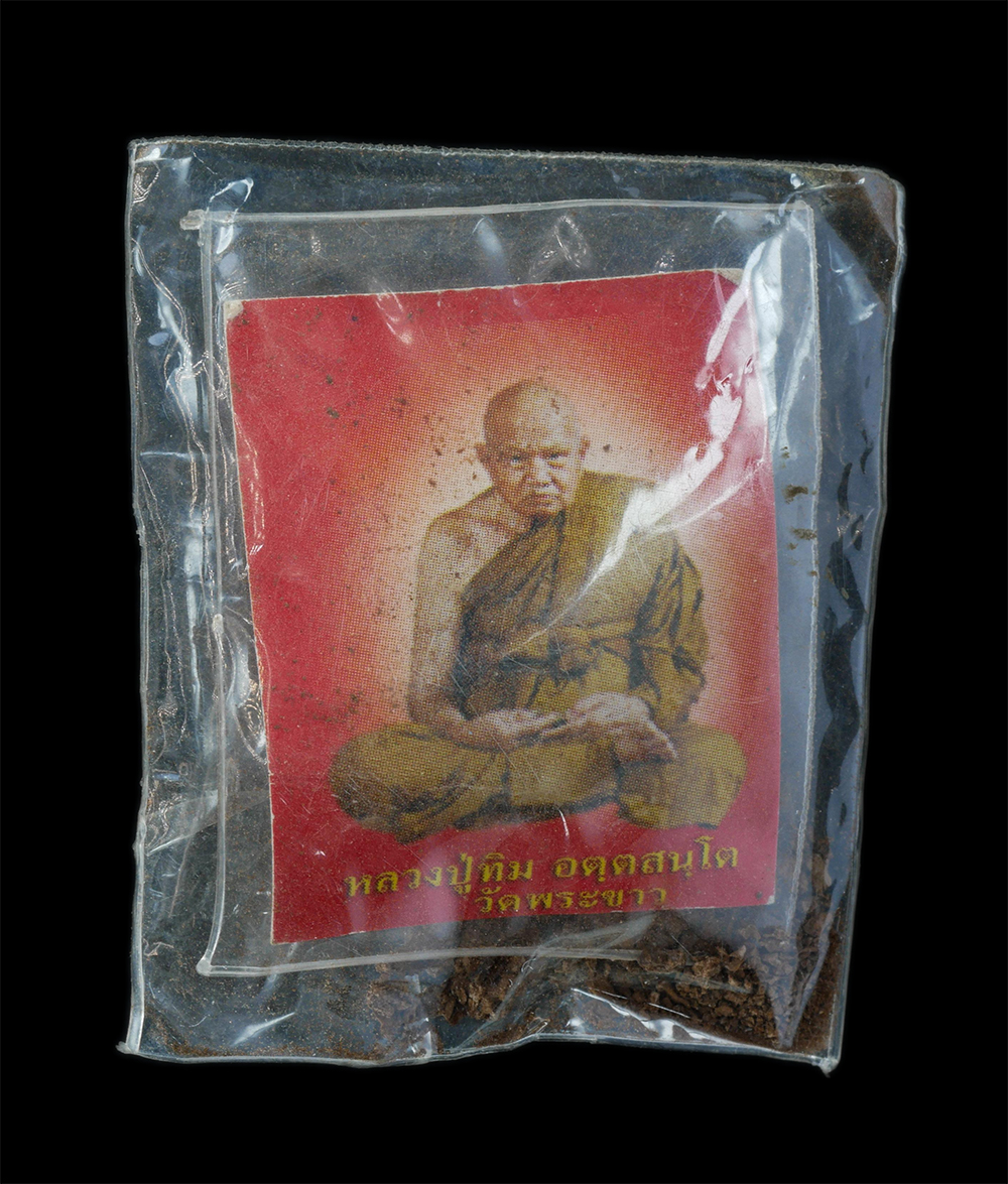 2.jpg - ลูกอมชานหมาก หลวงปู่ทิม อตฺตสนฺโต(พระครูสังวรสมณกิจ) วัดพระขาว จ.พระนครศรีอยุธยา ปี2540 พร้อมรูปภาพหลวงพ่อ สุดยอดคุณวิเศษชานหมากหลวงปู่ทิม พุทธคุณดี ท [..] | https://kamulet.in.th