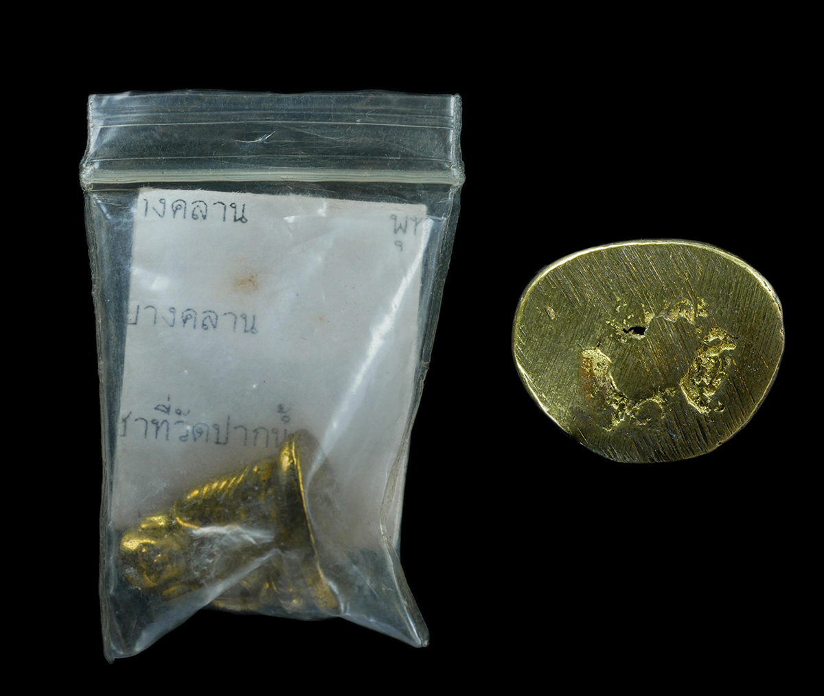 3.jpg - รูปหล่อหลวงพ่อเงิน วัดบางคลาน จ.พิจิตร รุ่นพระของขวัญ ปี2538 กฐินสามัคคีบุญพระคุ้มเกล้า ปี2538 ปลุกเสก 2 วาระ ที่วัดบางคลาน จ.พิจิตร และที่วัดปากน้ำ ภ [..] | https://kamulet.in.th