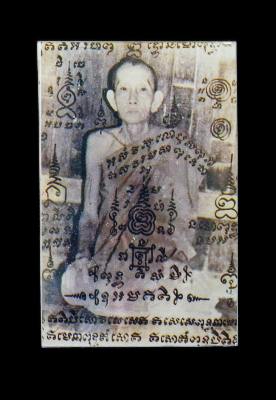 1.jpg - รูปภาพปาฏิหาริย์ หลวงพ่อกวย วัดโฆสิตาราม จ.ชัยนาท สามารถใช้ในการแก้อาถรรพ์ เป็นที่ยำเกรงต่อบรรดาภูตผีปีศาจทั้งหลาย ป้องกันคุณไสย ถอนสิ่งอัปมงคลได้ทั้ง [..] | https://kamulet.in.th