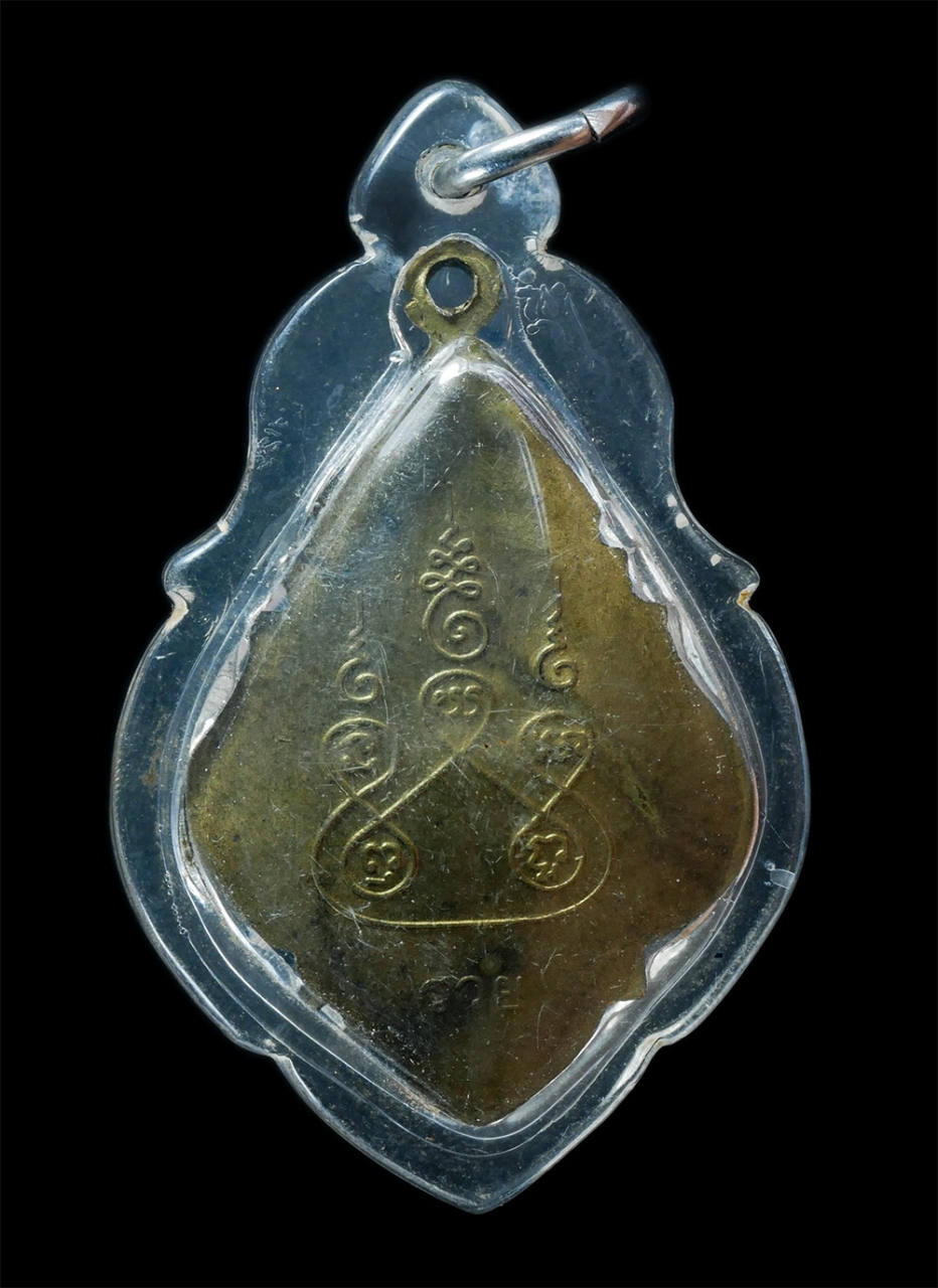 2.jpg - เหรียญหลวงพ่อทองหยด วัดหัวถนน ต.บางพระหลวง อ.เมือง จ.นครสวรรค์ รุ่นรวย หลังยันต์ห้า เนื้อทองผสม พระเก่าสวยเลี่ยมกรอบพลาสติดเก่า พร้อมบูชา  | https://kamulet.in.th