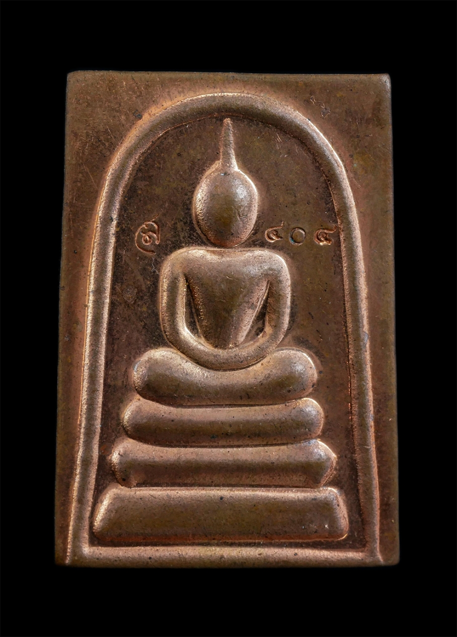 1.jpg - พระสมเด็จมหาพรหม หลวงพ่อสายทอง ฉนฺกโร วัดโบสถ์ อ.มหาราช จ.อยุธยา ท่านเป็นเป็นศิษย์สายตรงหลวงพ่อเทียม วัดกษัตริย์ วัตถุมงคลทุกรุ่น ทุกชิ้น ที่ผ่านการอธ [..] | https://kamulet.in.th