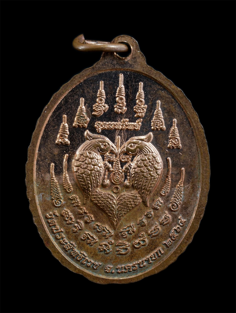 2.jpg - เหรียญหลวงพ่ออุดมทรัพย์(พระพิมลสิลาจาร-พระราชสิทธิวราจารย์) วัดประสิทธิเวช จ.นครนายก ปี2564 หลังนกสาริกาลิ้นทอง เนื้อทองแดง พระสวย นกสาริกา พุทธคุณเด่ [..] | https://kamulet.in.th