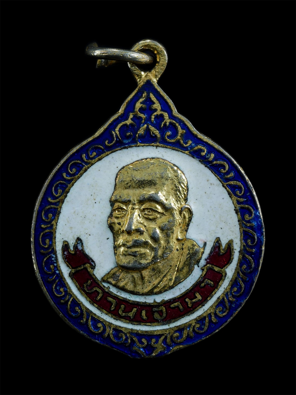 1.jpg - เหรียญท่านเจ้ามา อินฺทสโร (พระพุฒาจารย์มา) ปี2522 วัดสามปลื้ม (วัดจักรวรรดิราชาวาส) กทม. งานผูกพัทธสีมา วัดพระไกรสีห์ เนื้อกะไหล่ทองลงยา 3 สี พระเก่าส [..] | https://kamulet.in.th