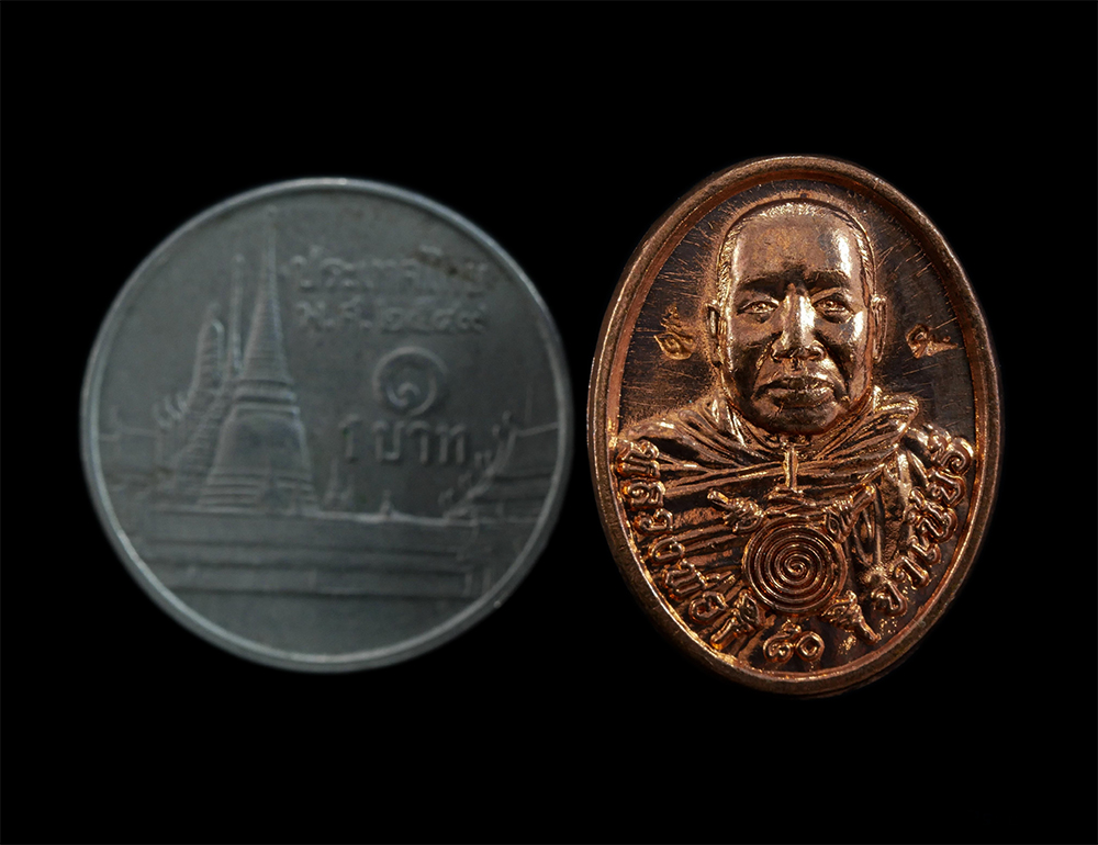 3.jpg - เหรียญเม็ดแตงหลังยันต์แปดทิศ หรือ โป้ย ข่วย ( ปากั้วถู ) หลวงพ่อจำเนียร สีลเสฏโฐ อายุ 80 ปี พ.ศ.2559 วัดถ้ำเสือ จังหวัดกระบี่ หลังยันต์แปดทิศ นิยมใช้ก [..] | https://kamulet.in.th